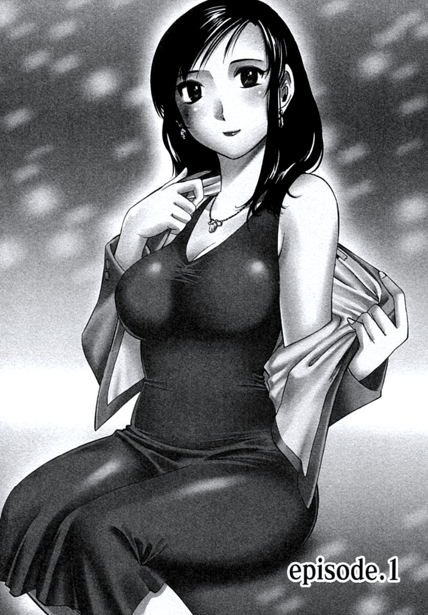 [みき姫] 人妻静子のどうしようもない疼き