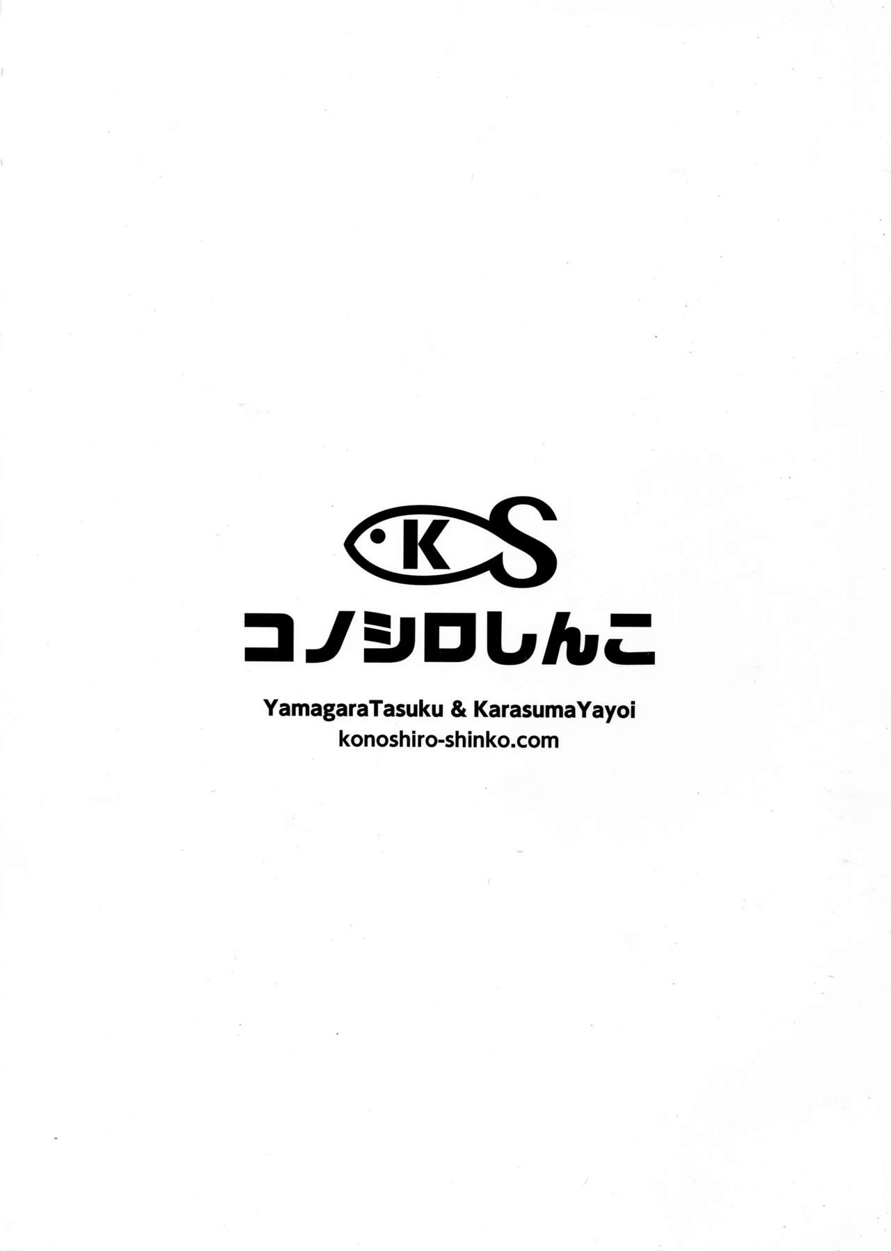 (C90) [コノシロしんこ (烏丸やよい)] 見抜きって何ですか！？ (アイドルマスター シンデレラガールズ) [中国翻訳]