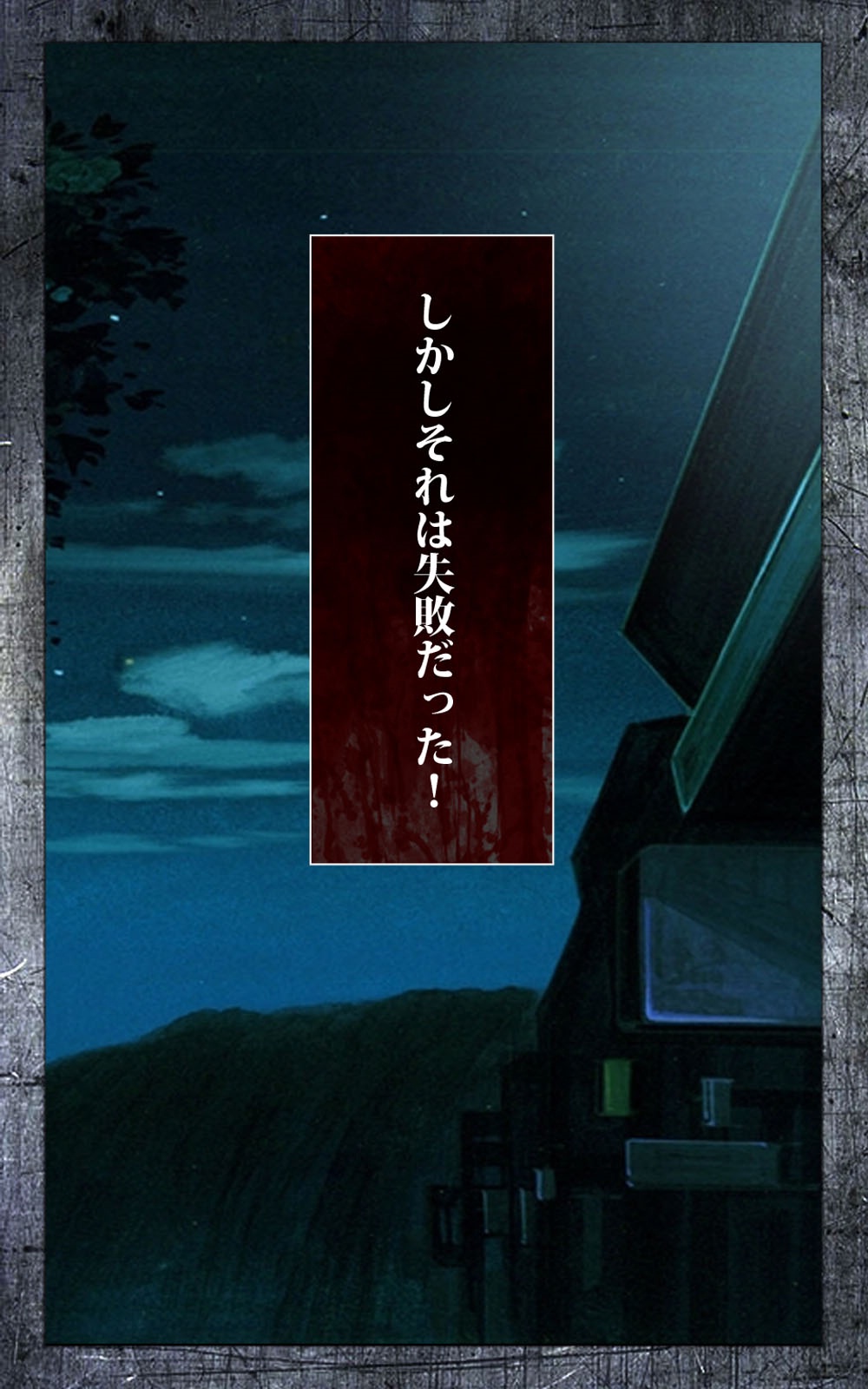 [クリムゾン] 【フルカラー成人版】 クリムゾンガールズ Complete版 [DL版]