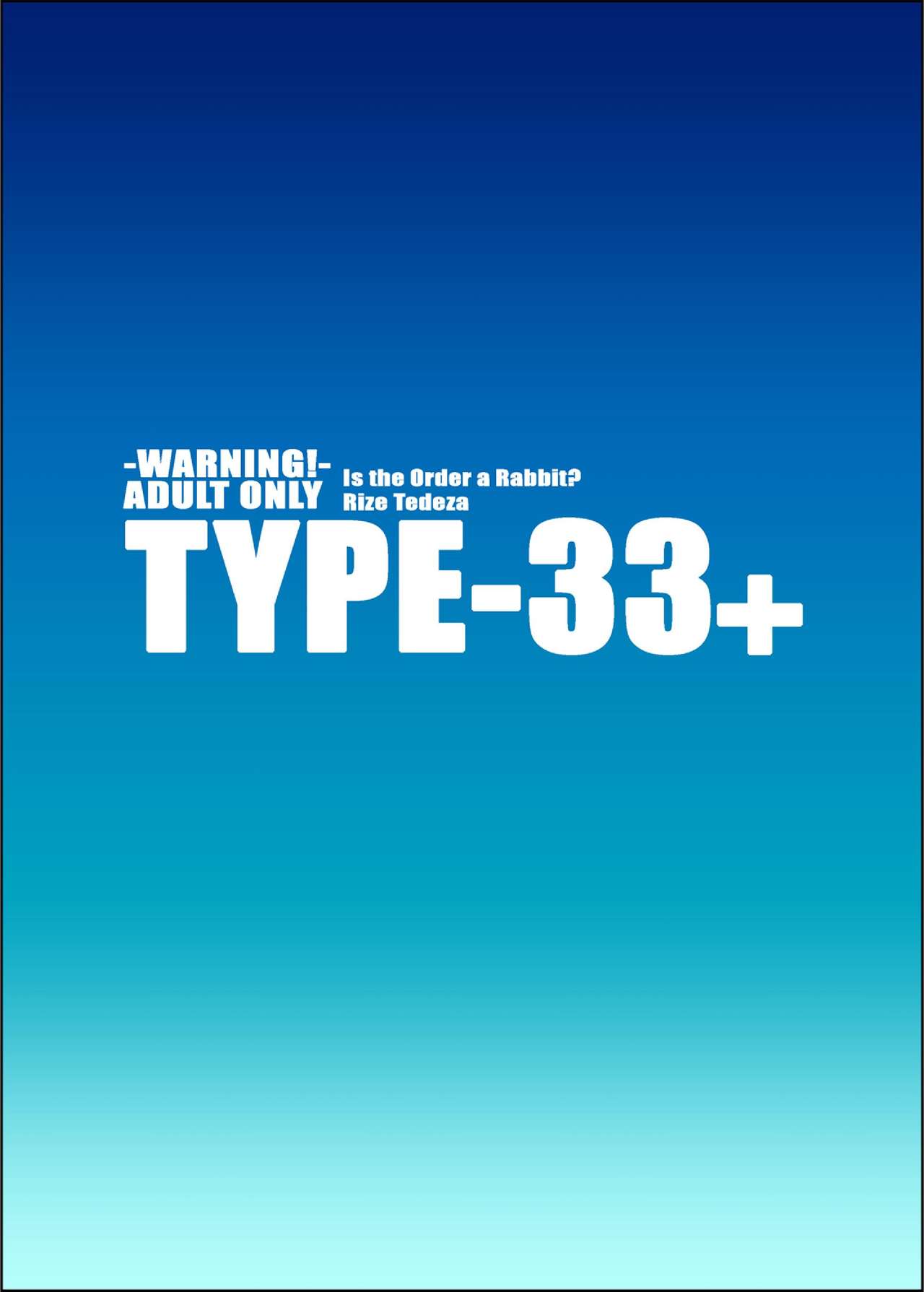 [TYPE-57 (ふらんべる)] TYPE-33+ (ご注文はうさぎですか?) [DL版]