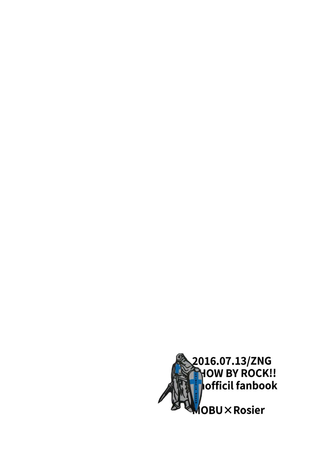 (C90) [ZNG (前後)] ロージアちゃんと! (SHOW BY ROCK!!)