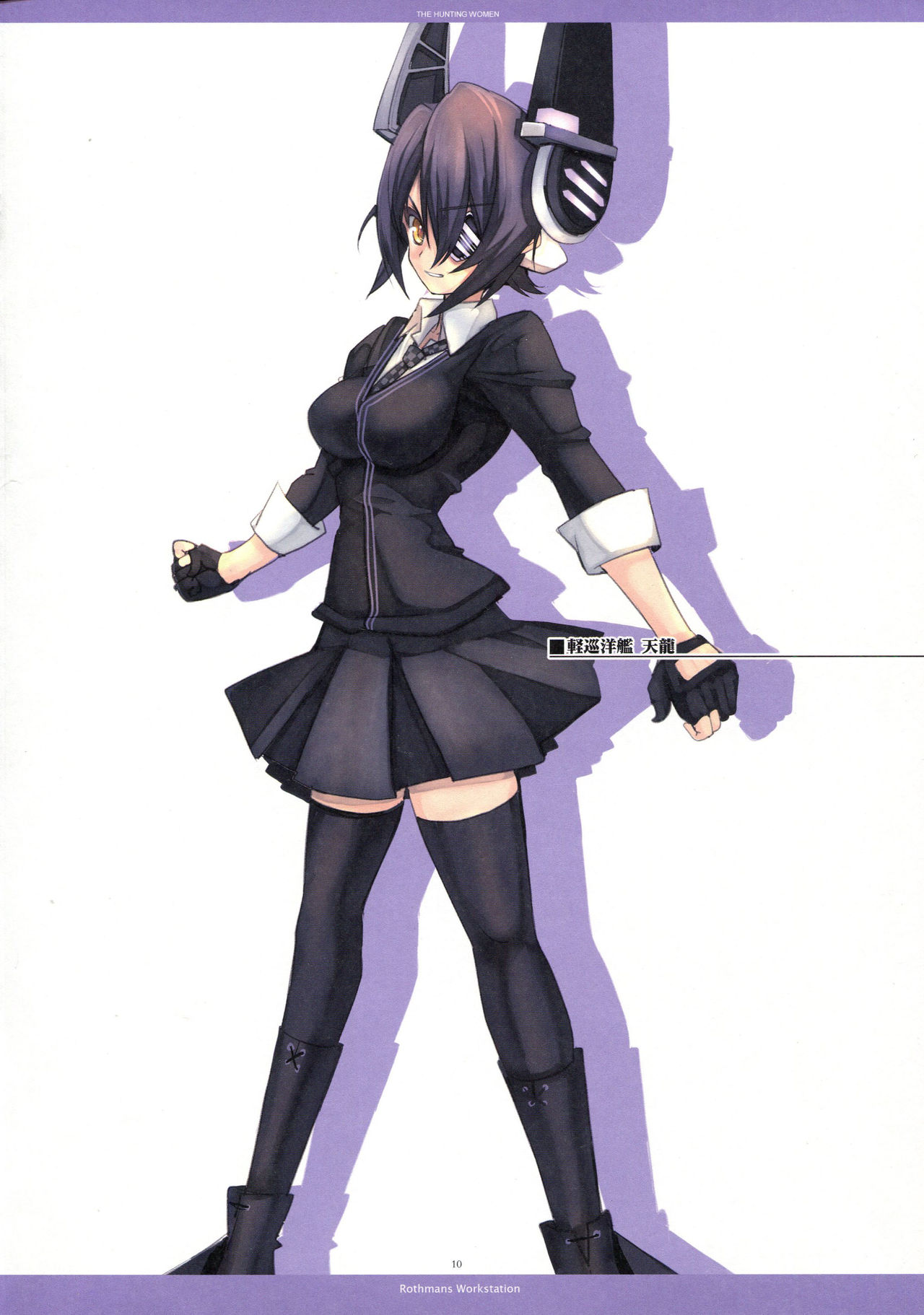 (こみトレ22) [R-WORKS (浪州建博)] THE HUNTING WOMEN 狩る娘 (艦隊これくしょん -艦これ-)