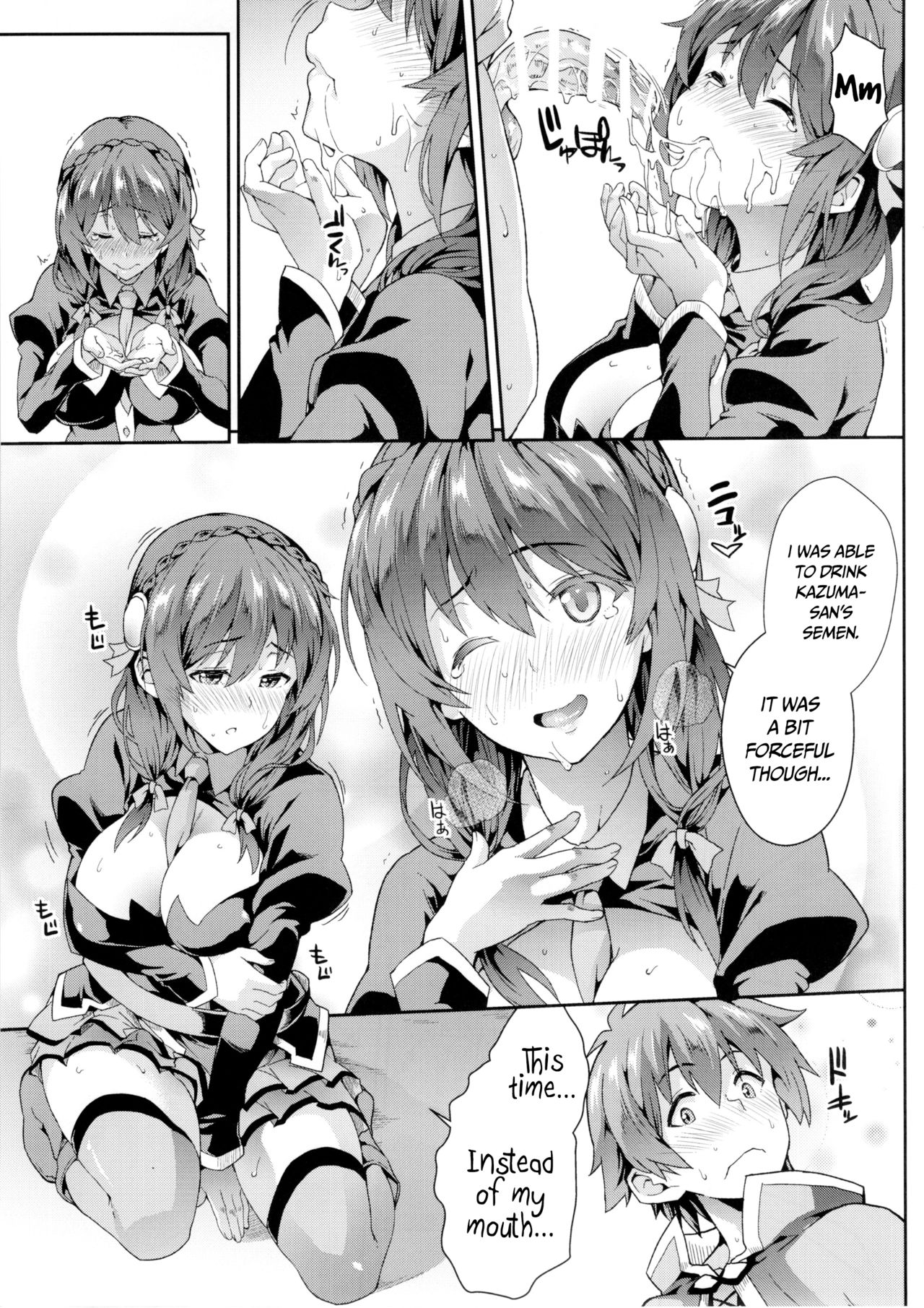 (C90) [SAZ (soba)] この悦楽すごくないですか？ (この素晴らしい世界に祝福を!) [英訳]