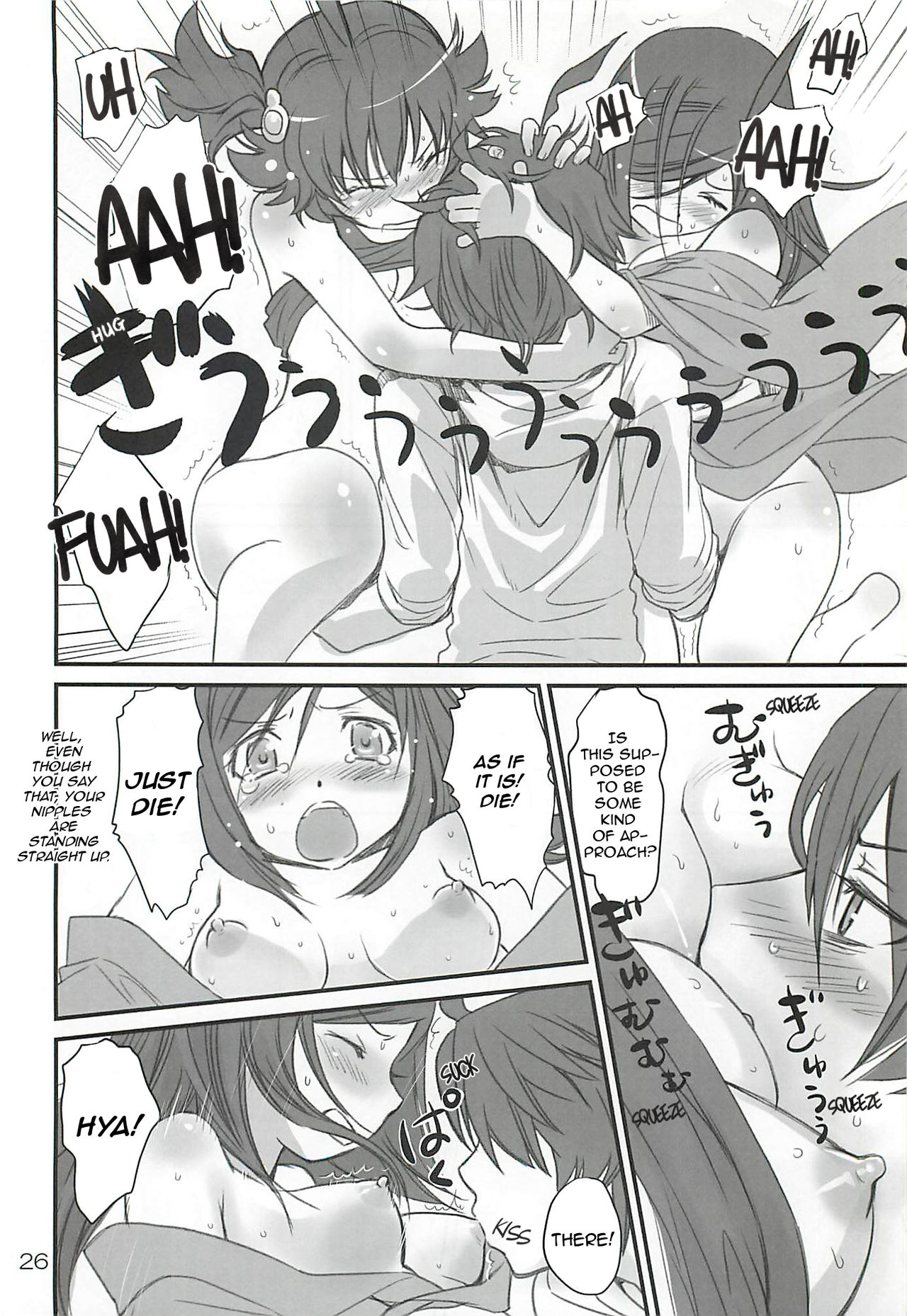 [Bloody Okojo (芥川まんぼう、多角獣)] Brother and Sisters (化物語) [英訳]