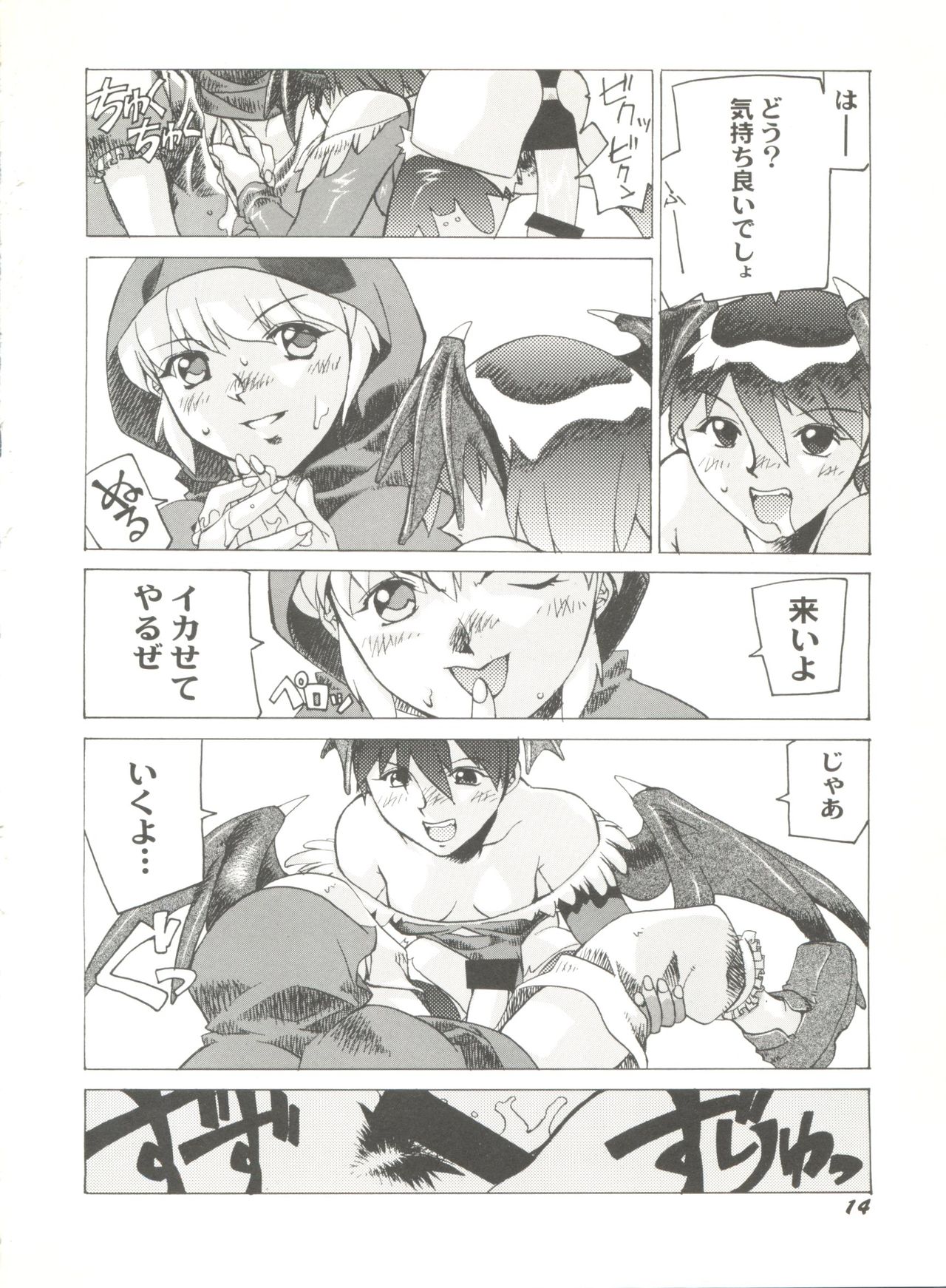 [アンソロジー] 同人アンソロジー美少女アラカルト3 (よろず)