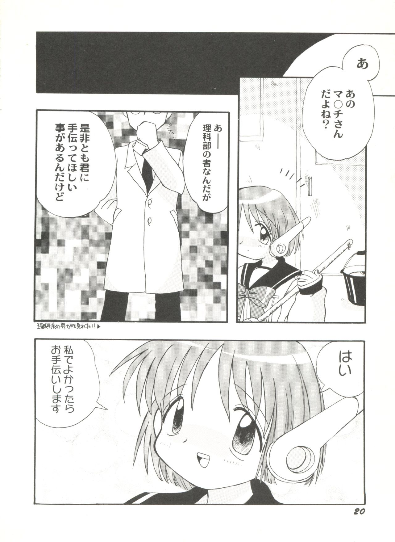 [アンソロジー] 同人アンソロジー美少女アラカルト3 (よろず)