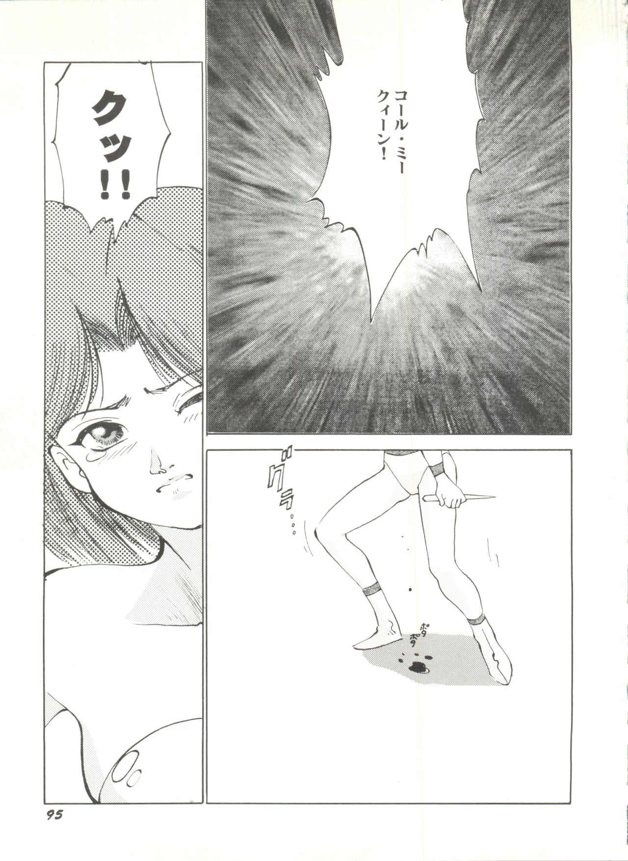 [アンソロジー] 同人アンソロジー美少女アラカルト3 (よろず)