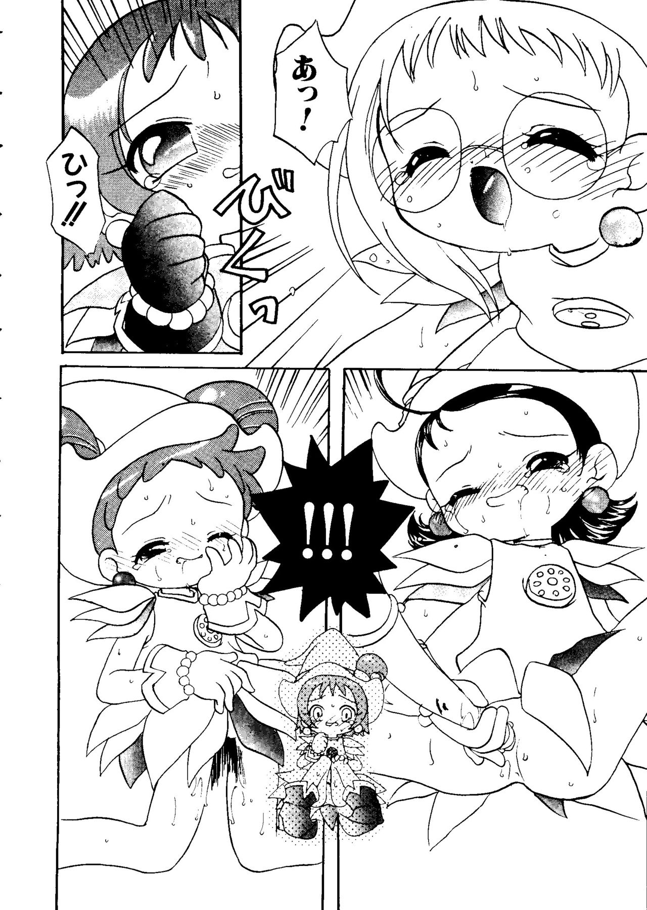 [アンソロジー] なるひなZ 3 (よろず)