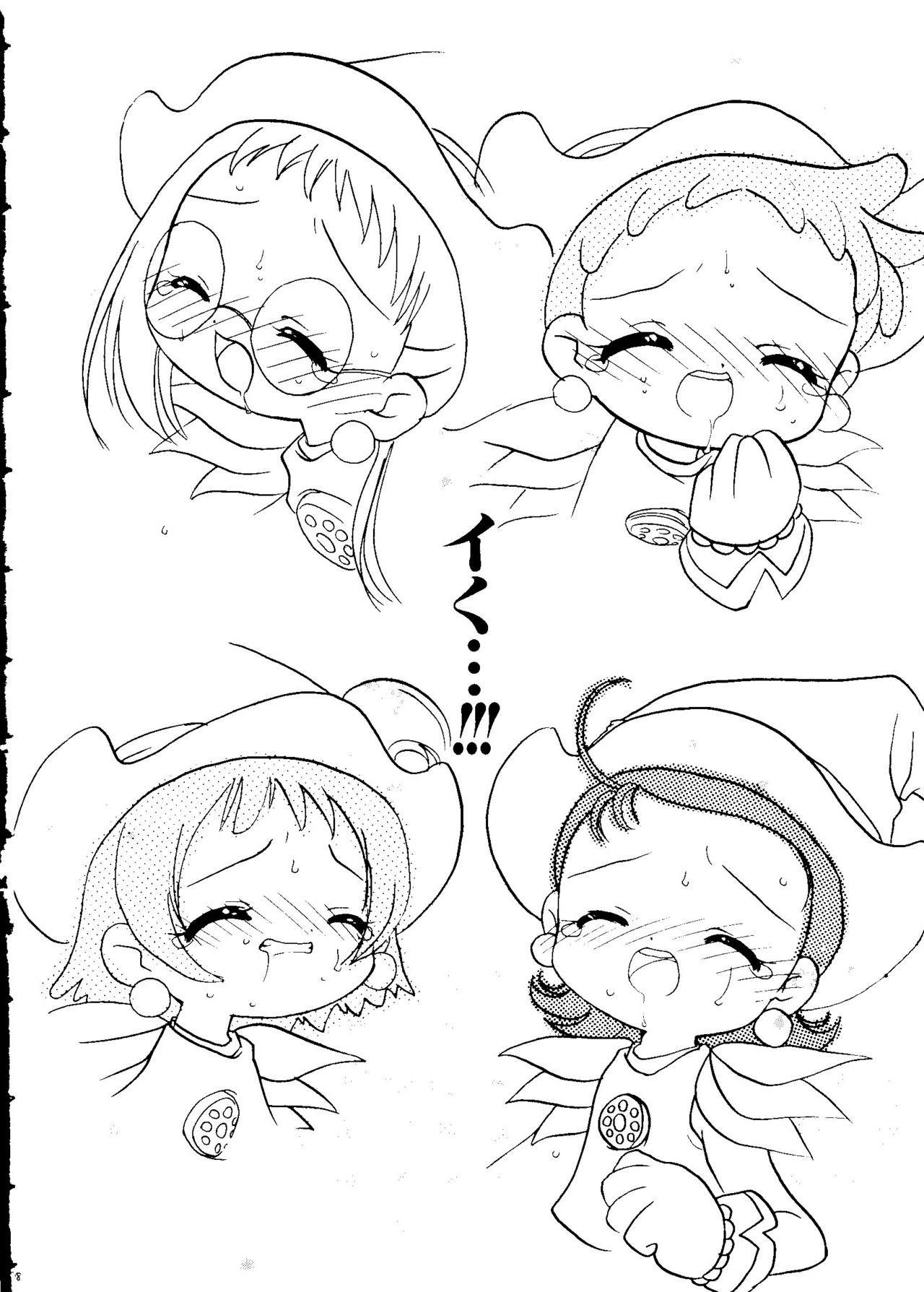 [アンソロジー] なるひなZ 3 (よろず)