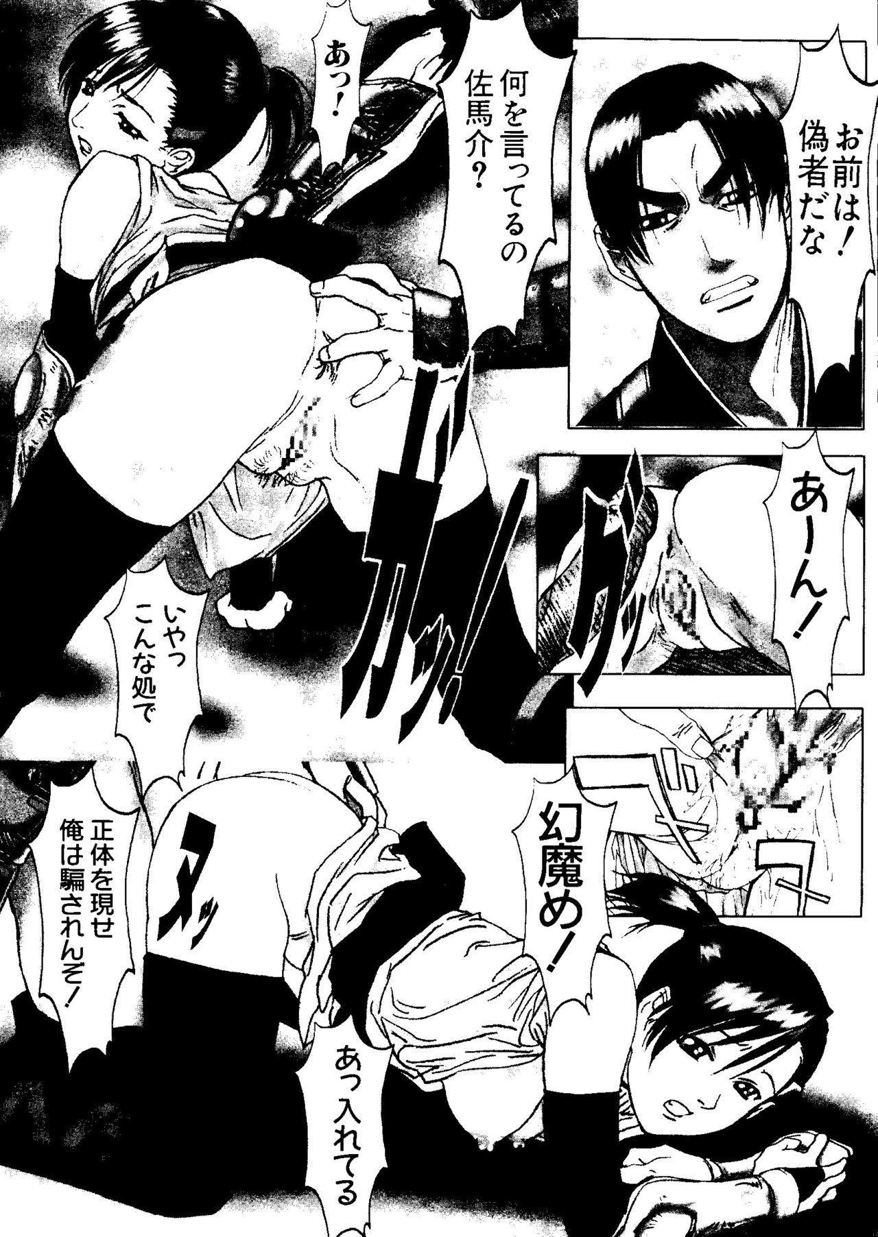 [アンソロジー] なるひなZ 3 (よろず)