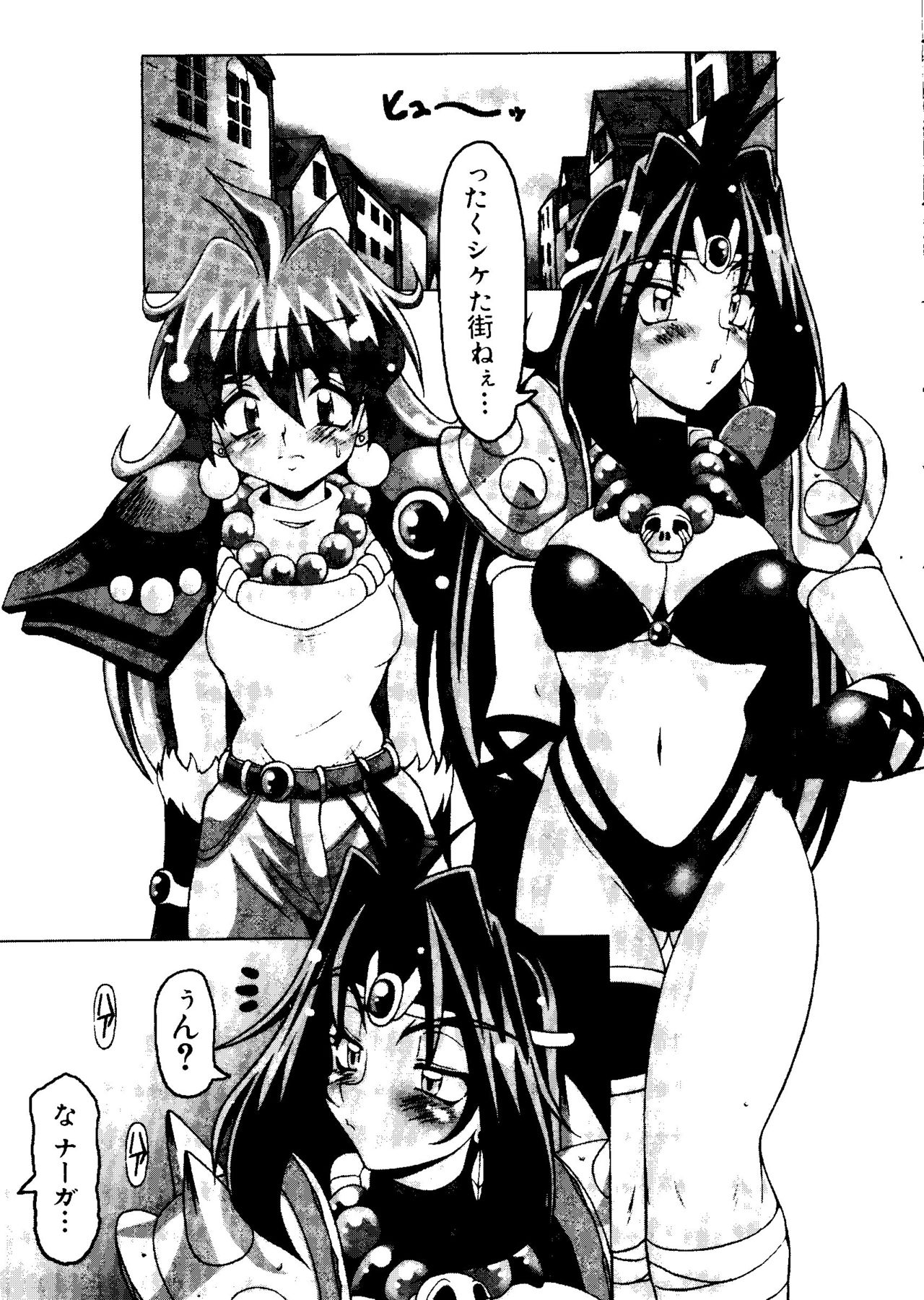 [アンソロジー] なるひなZ 3 (よろず)