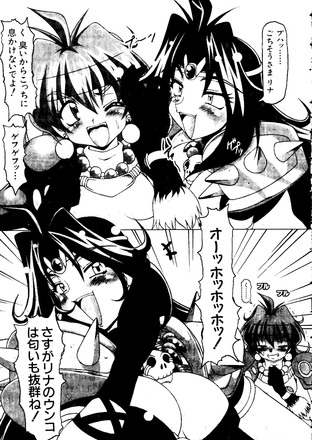 [アンソロジー] なるひなZ 3 (よろず)