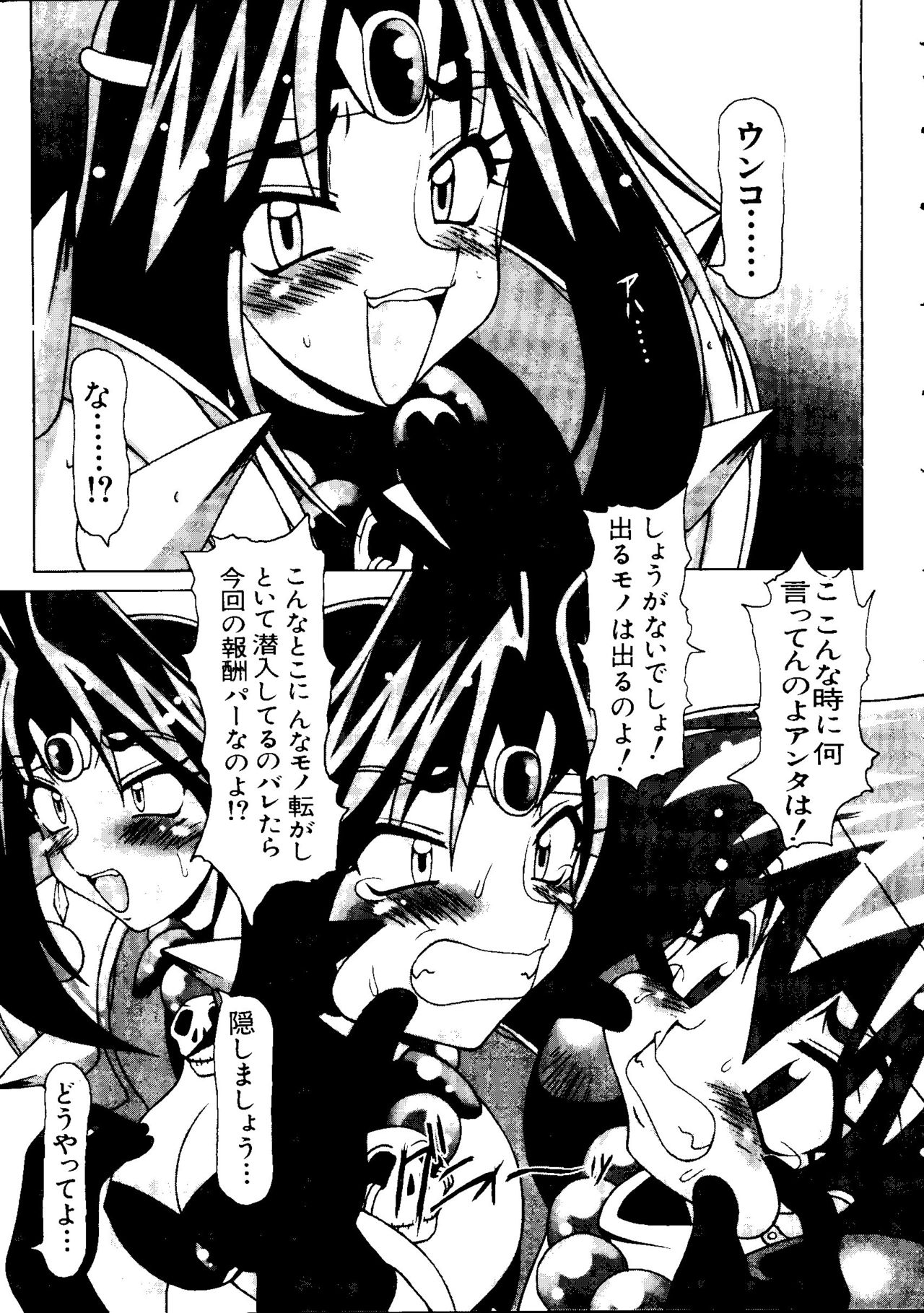 [アンソロジー] なるひなZ 3 (よろず)