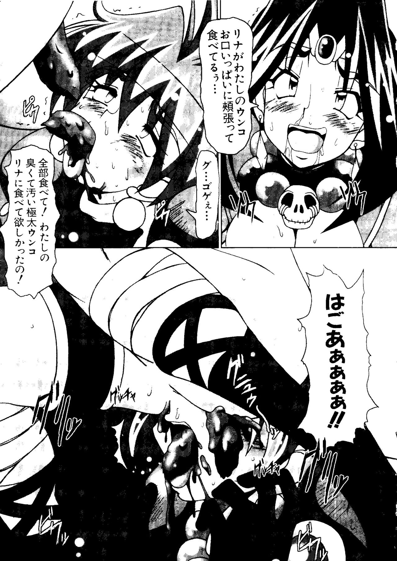 [アンソロジー] なるひなZ 3 (よろず)