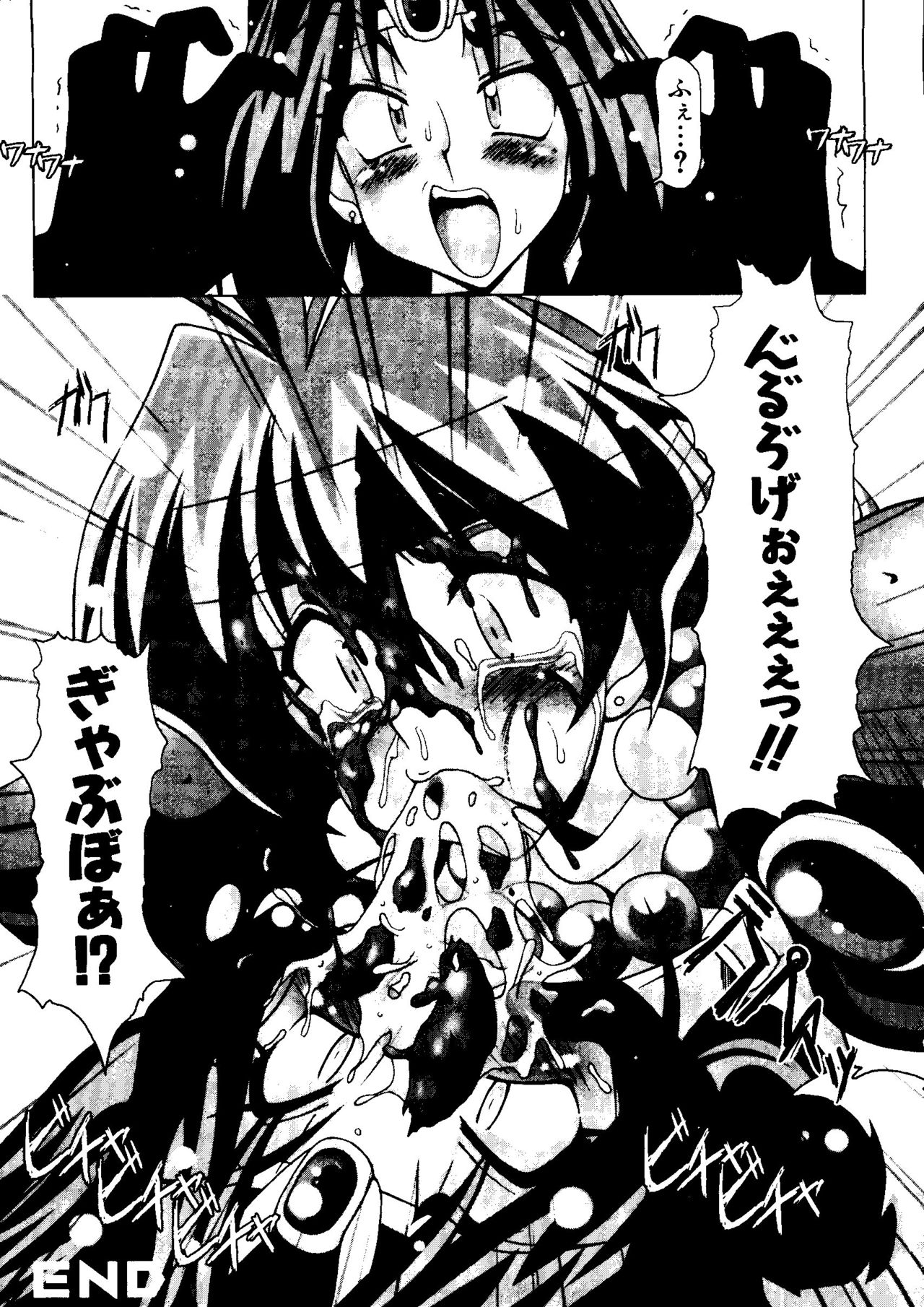 [アンソロジー] なるひなZ 3 (よろず)