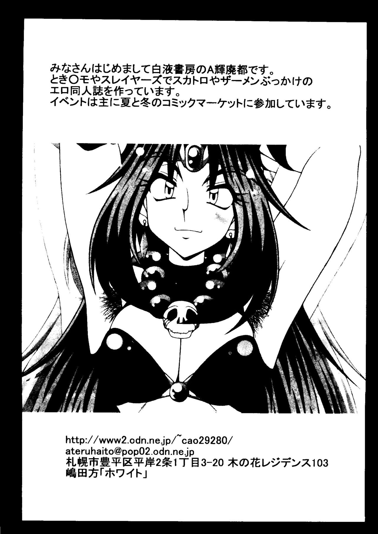 [アンソロジー] なるひなZ 3 (よろず)