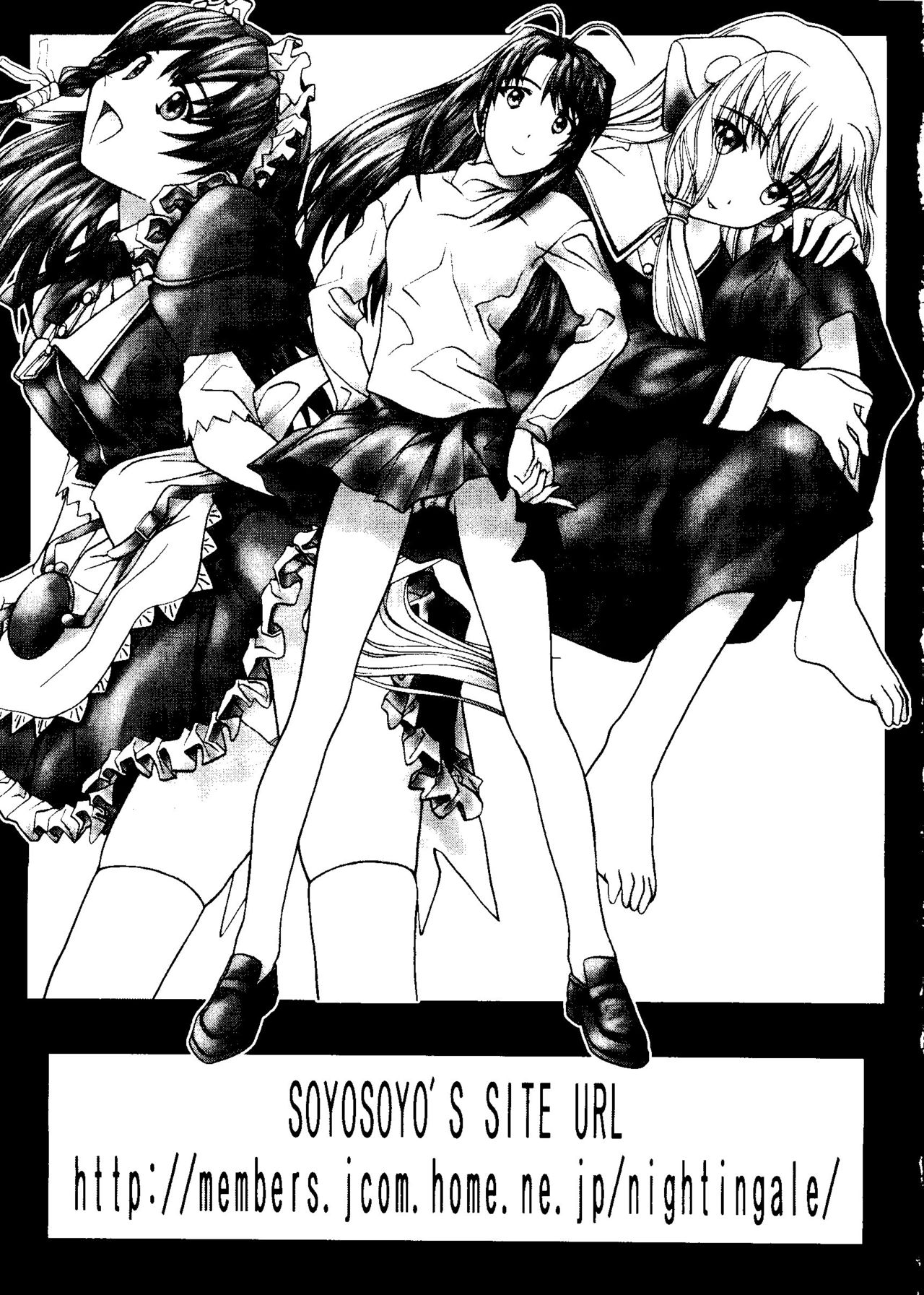 [アンソロジー] なるひなZ 3 (よろず)