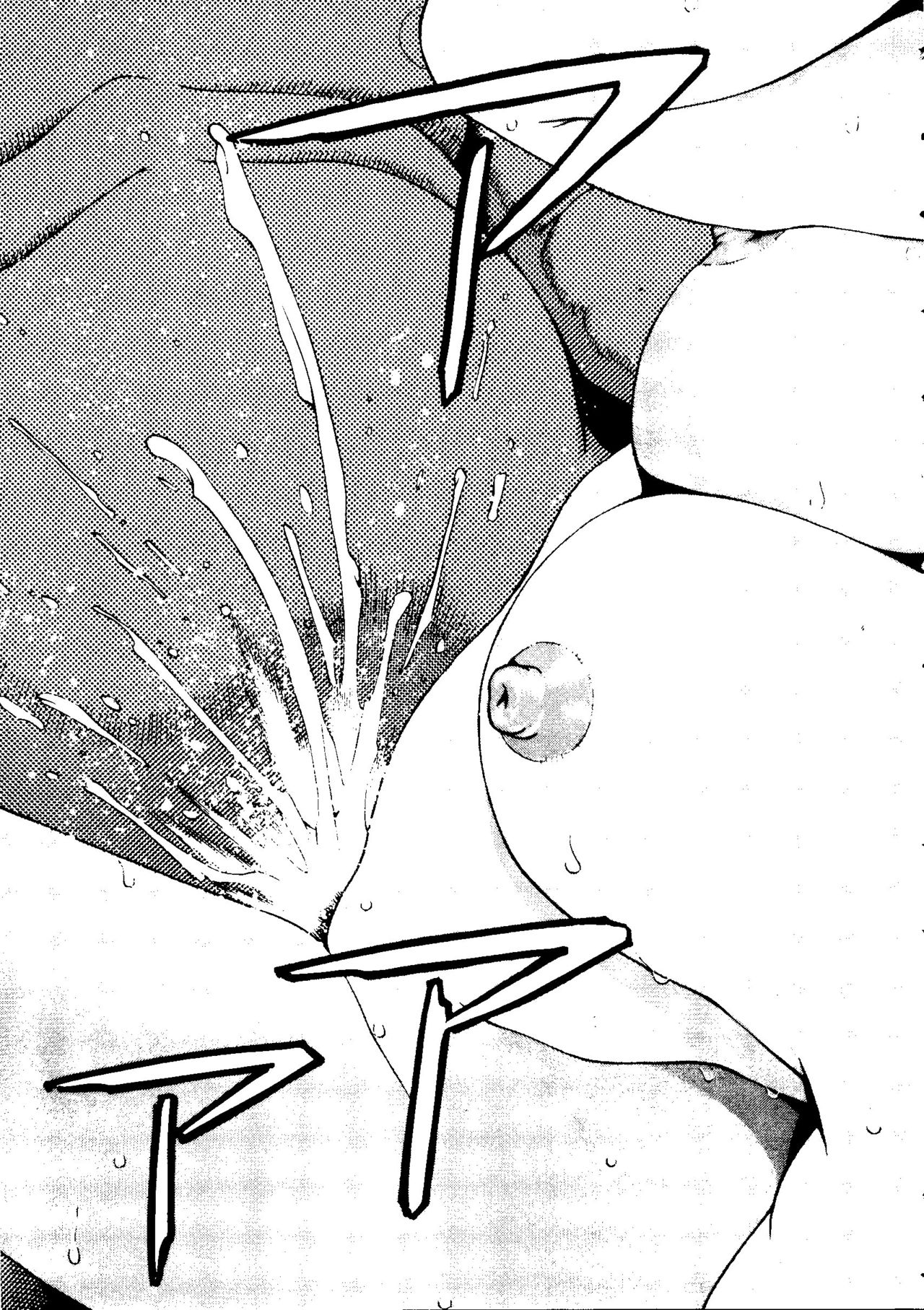 [アンソロジー] なるひなZ 3 (よろず)