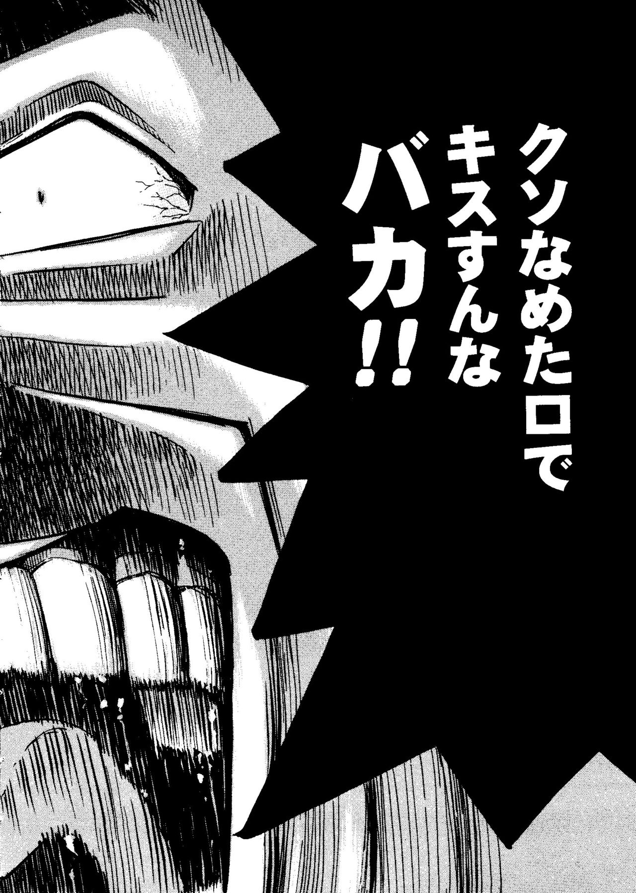 [アンソロジー] なるひなZ 3 (よろず)