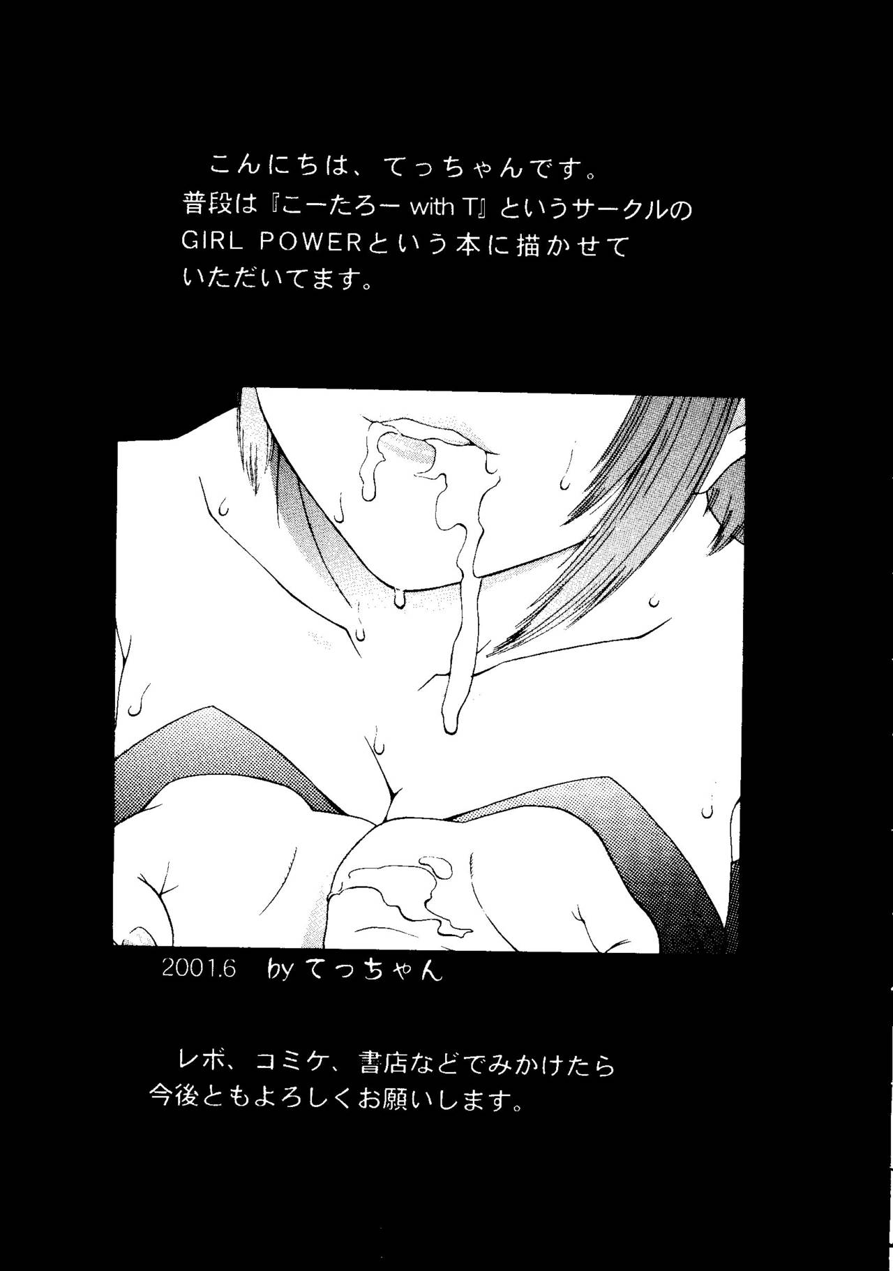 [アンソロジー] なるひなZ 3 (よろず)