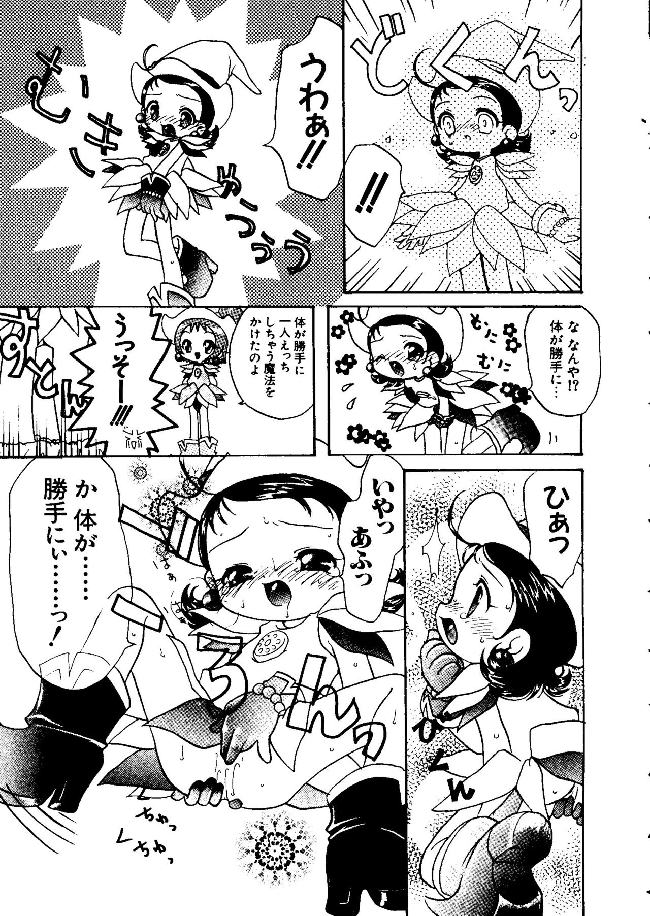 [アンソロジー] なるひなZ 3 (よろず)