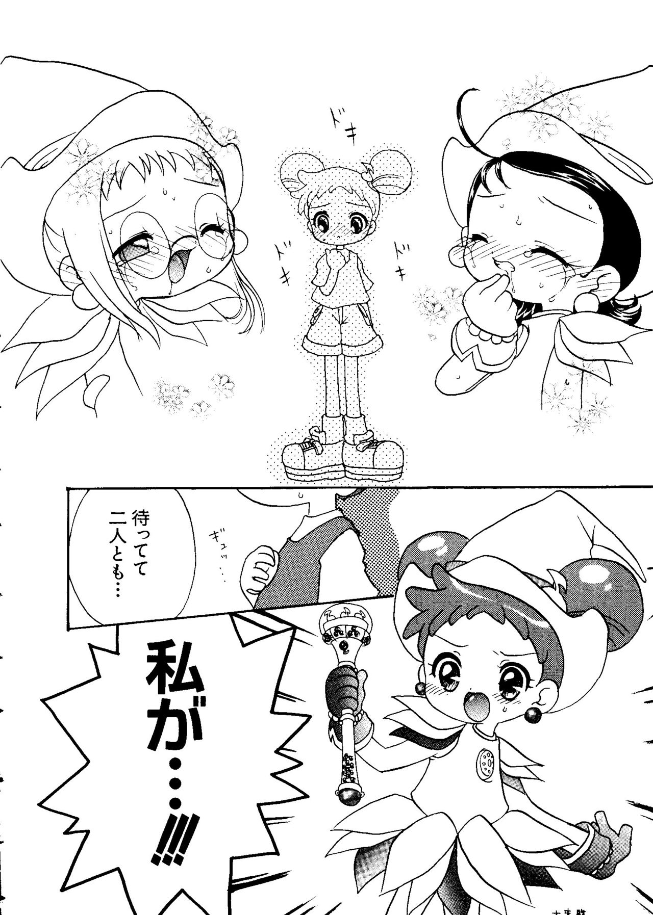 [アンソロジー] なるひなZ 3 (よろず)