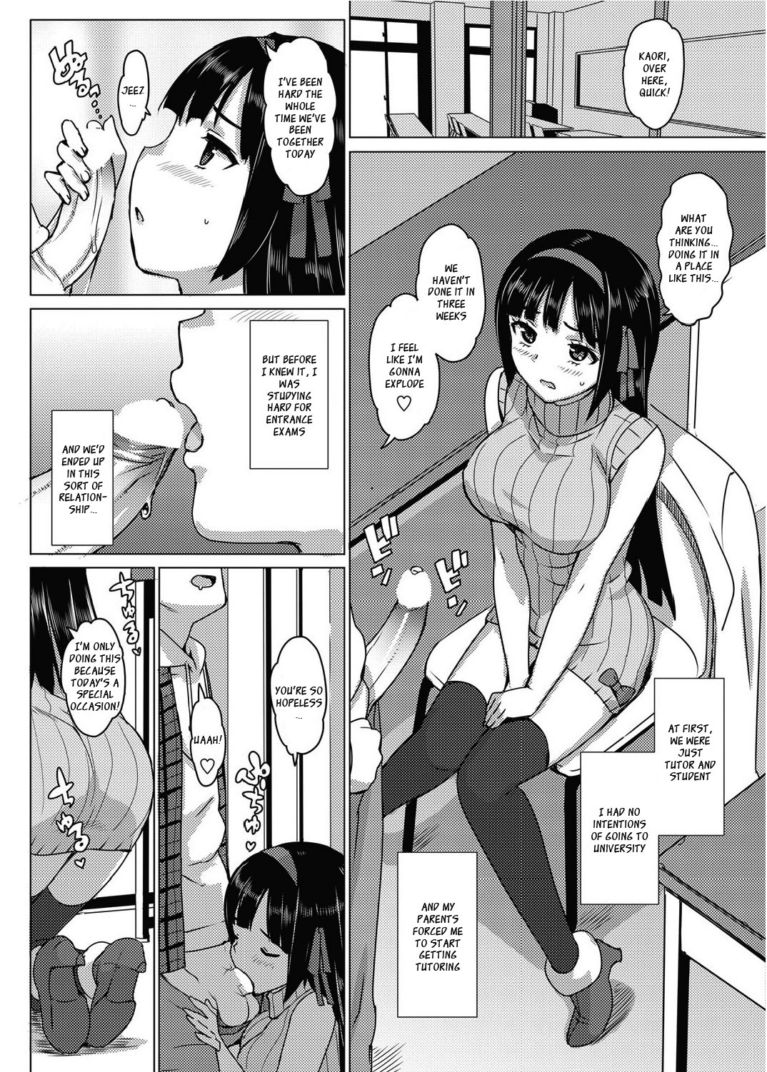 【オトモ匠】カテカノ♡（コンプリート＋カルミナ）【英語】