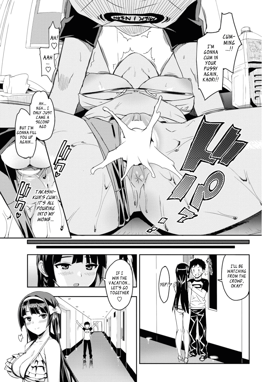 【オトモ匠】カテカノ♡（コンプリート＋カルミナ）【英語】