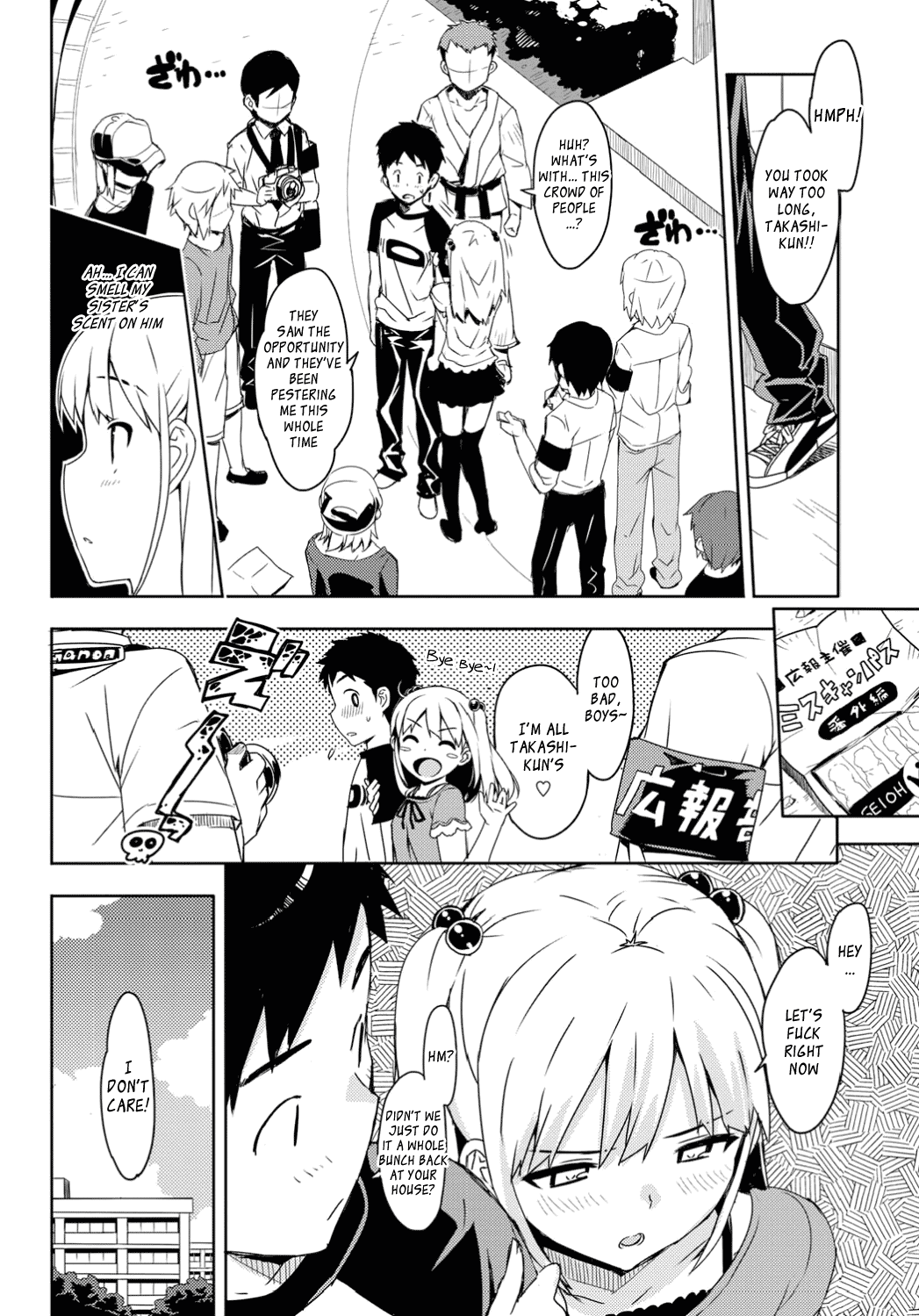 【オトモ匠】カテカノ♡（コンプリート＋カルミナ）【英語】