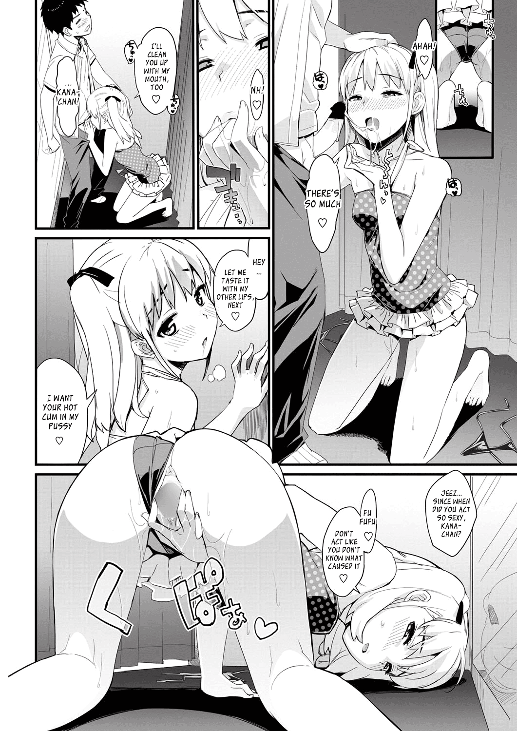 【オトモ匠】カテカノ♡（コンプリート＋カルミナ）【英語】
