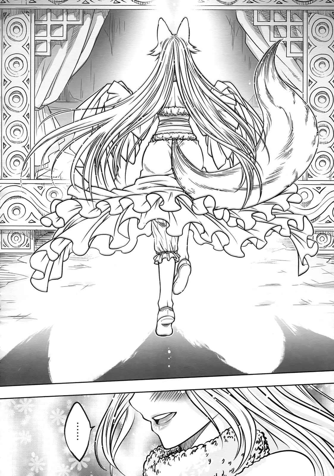 [三色坊] 聊齋夜畫 狐魅