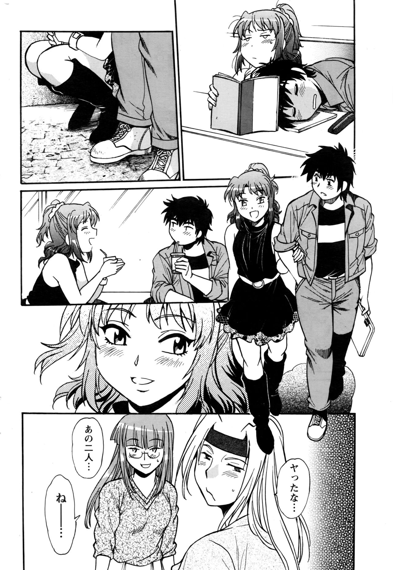 [真鍋譲治] 家政婦はママ 第1-6話