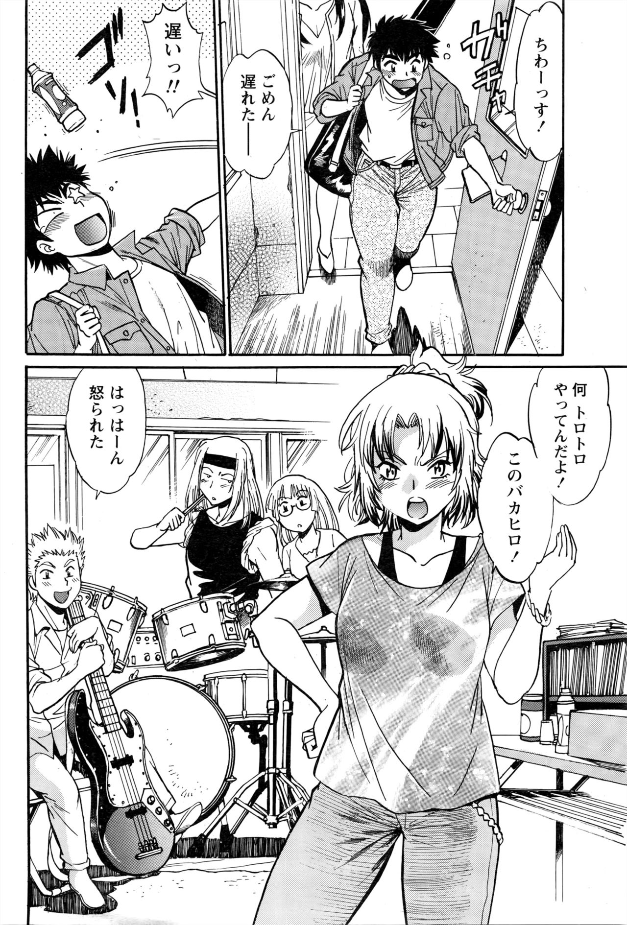 [真鍋譲治] 家政婦はママ 第1-6話