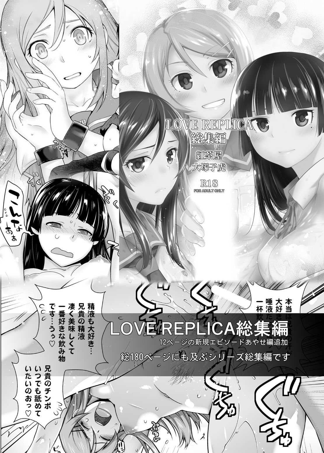 [紅茶屋 (大塚子虎)] 提督が好きです (艦隊これくしょん -艦これ-) [DL版]