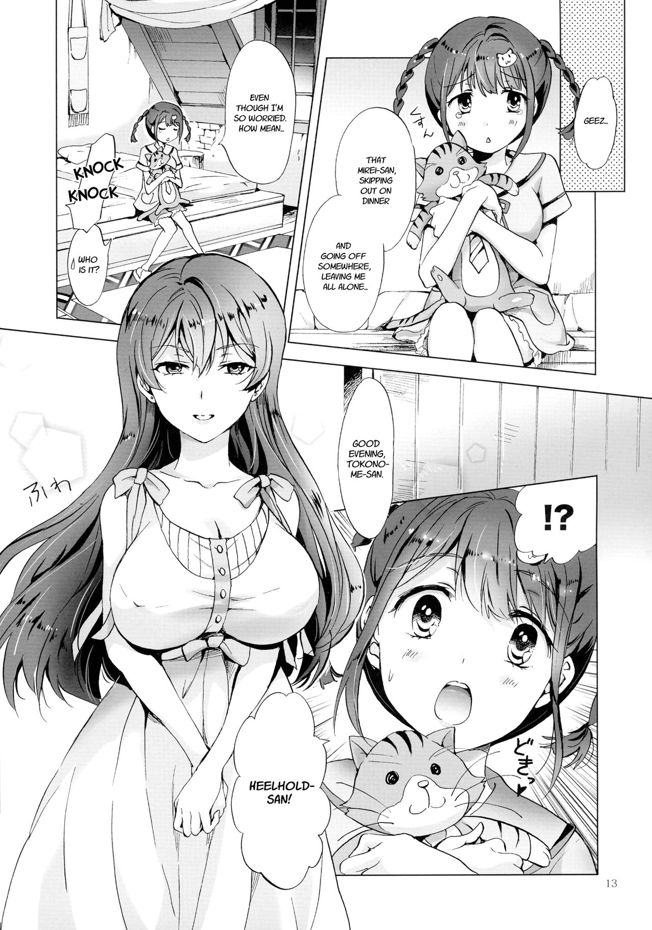 (Girls Love Festival 17) [peachpulsar (みら)] ドライヴできない! (Valkyrie Drive -Mermaid-) [英訳]