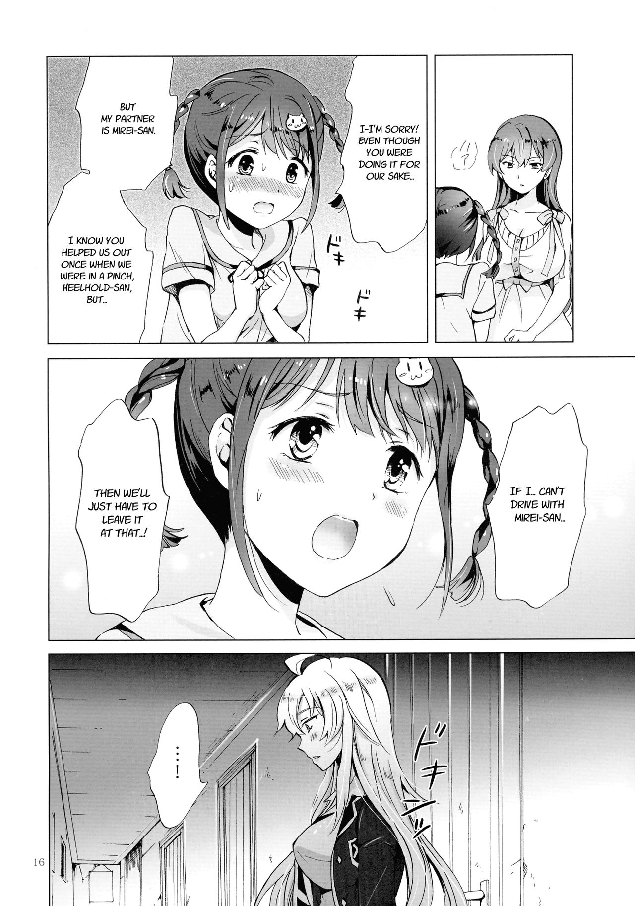 (Girls Love Festival 17) [peachpulsar (みら)] ドライヴできない! (Valkyrie Drive -Mermaid-) [英訳]