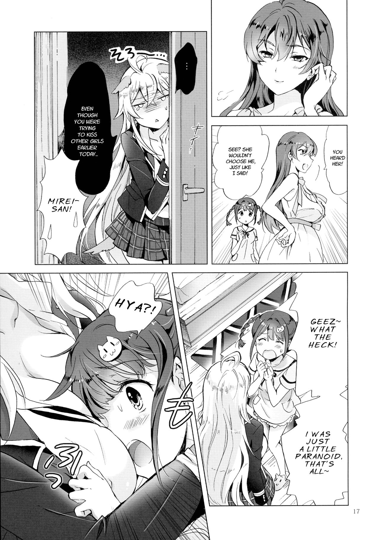 (Girls Love Festival 17) [peachpulsar (みら)] ドライヴできない! (Valkyrie Drive -Mermaid-) [英訳]