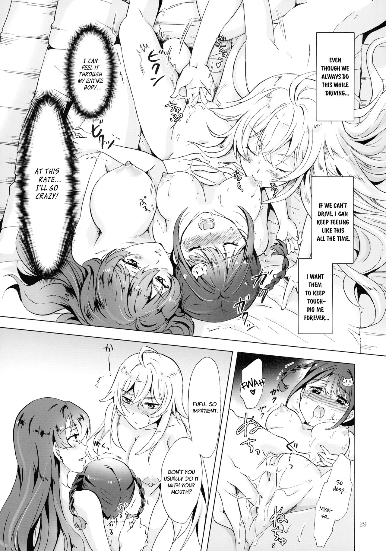 (Girls Love Festival 17) [peachpulsar (みら)] ドライヴできない! (Valkyrie Drive -Mermaid-) [英訳]