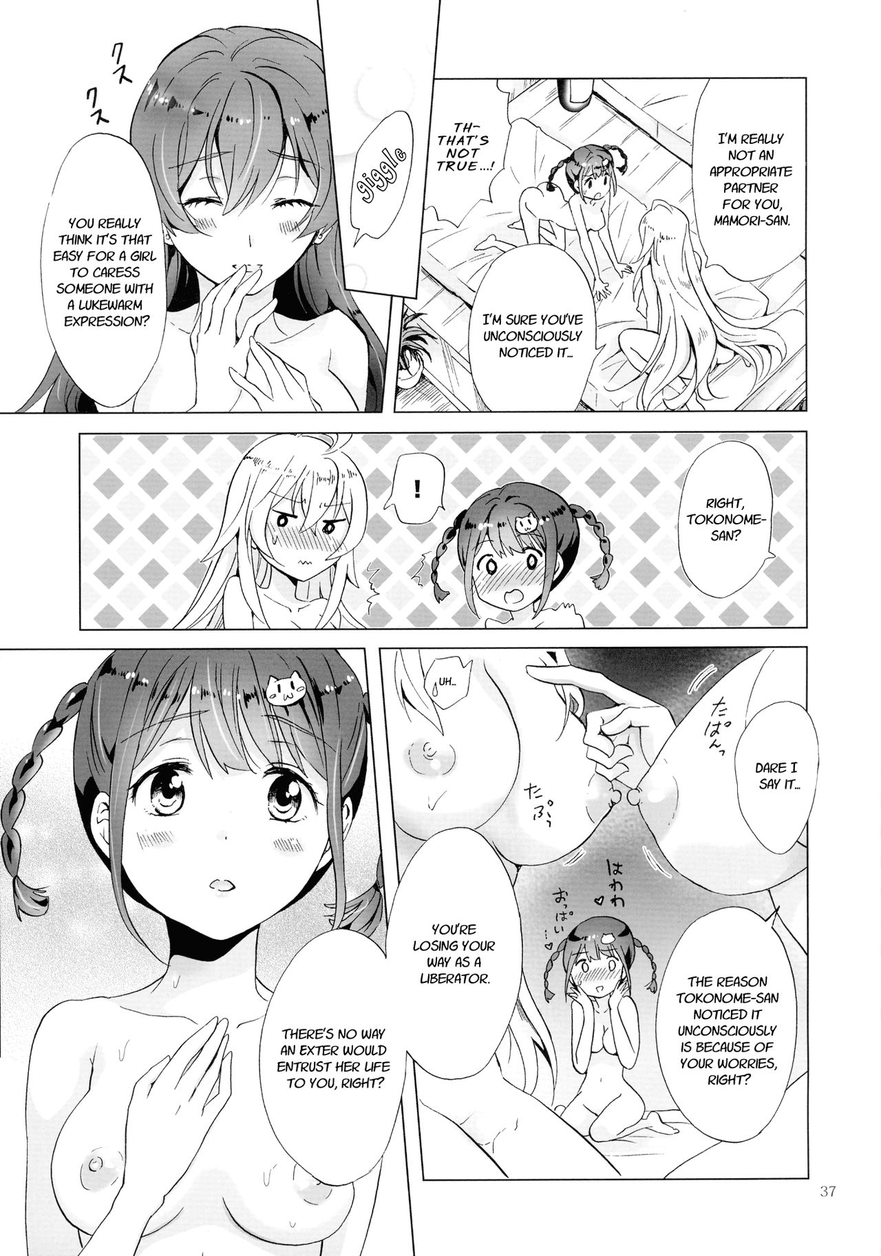 (Girls Love Festival 17) [peachpulsar (みら)] ドライヴできない! (Valkyrie Drive -Mermaid-) [英訳]