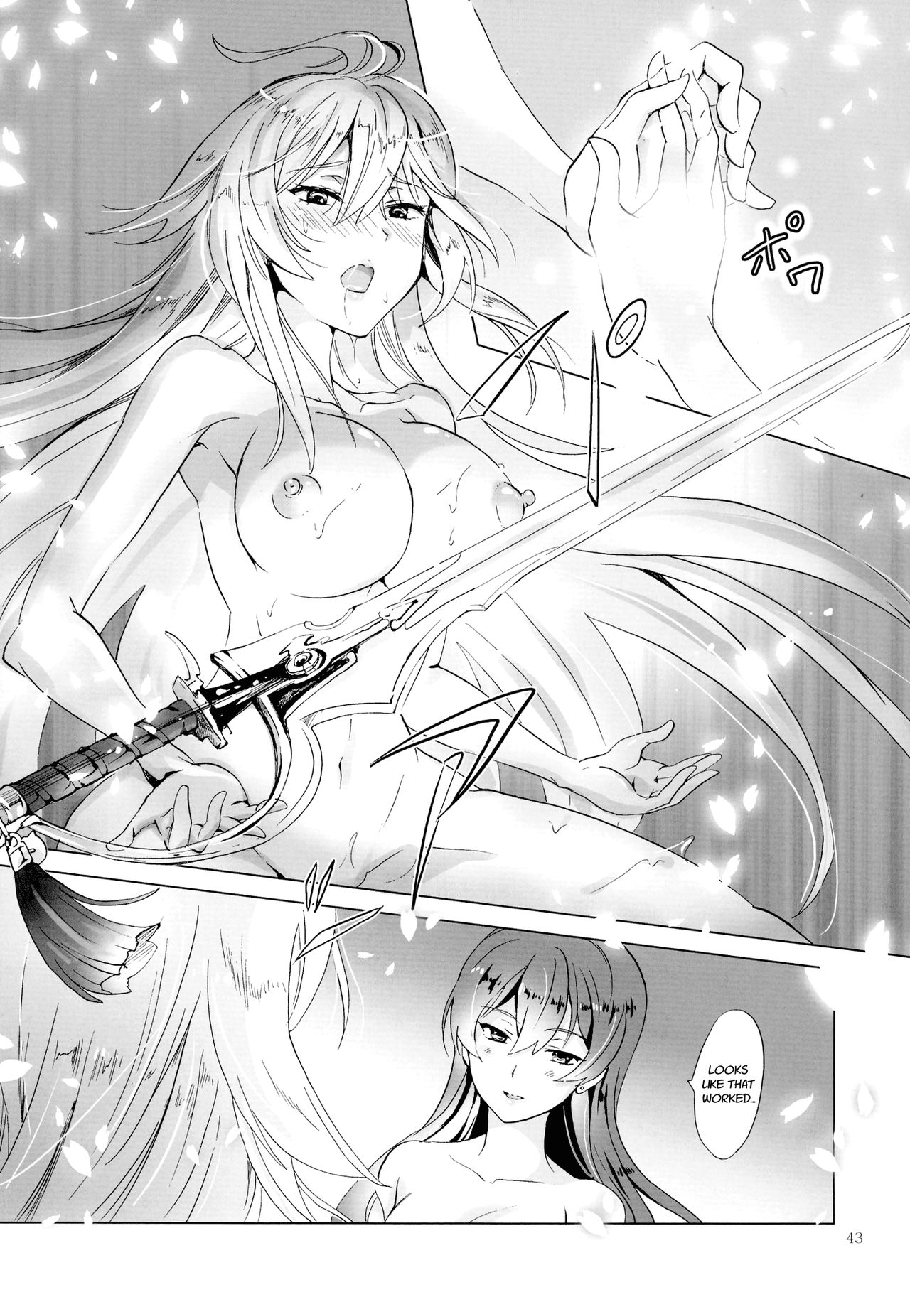 (Girls Love Festival 17) [peachpulsar (みら)] ドライヴできない! (Valkyrie Drive -Mermaid-) [英訳]