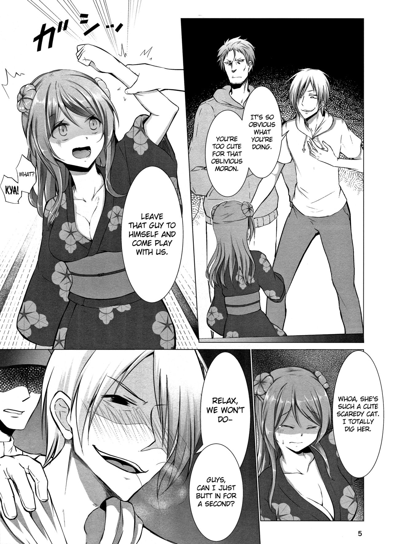 (C89) [水豆腐 (水心天羅)] エッチなうちでも大丈夫？ (艦隊これくしょん -艦これ-) [英訳]