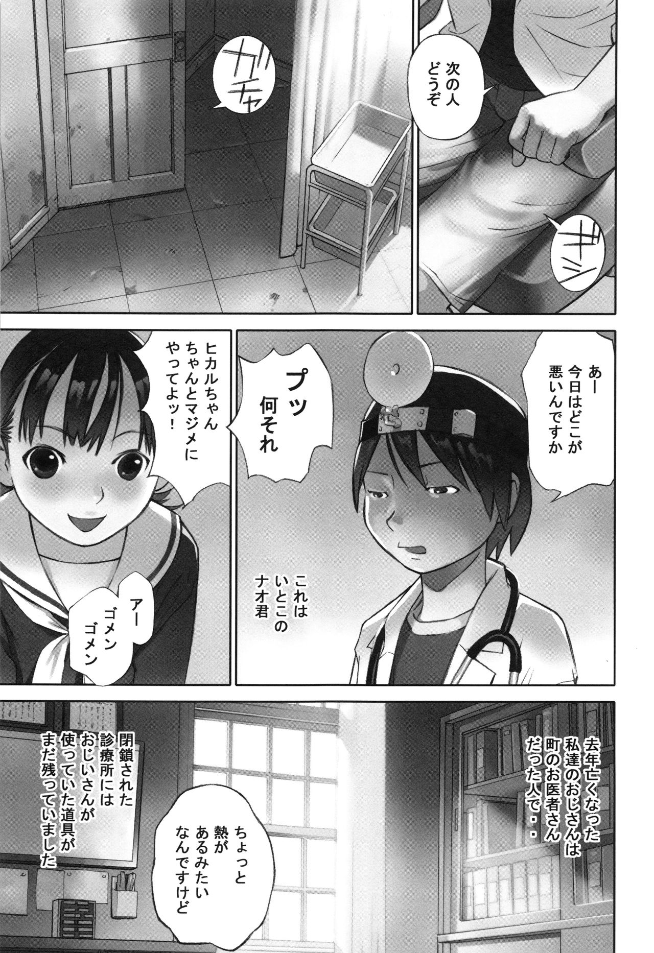 [花犬] 大人としてそこは入れちゃダメだろう