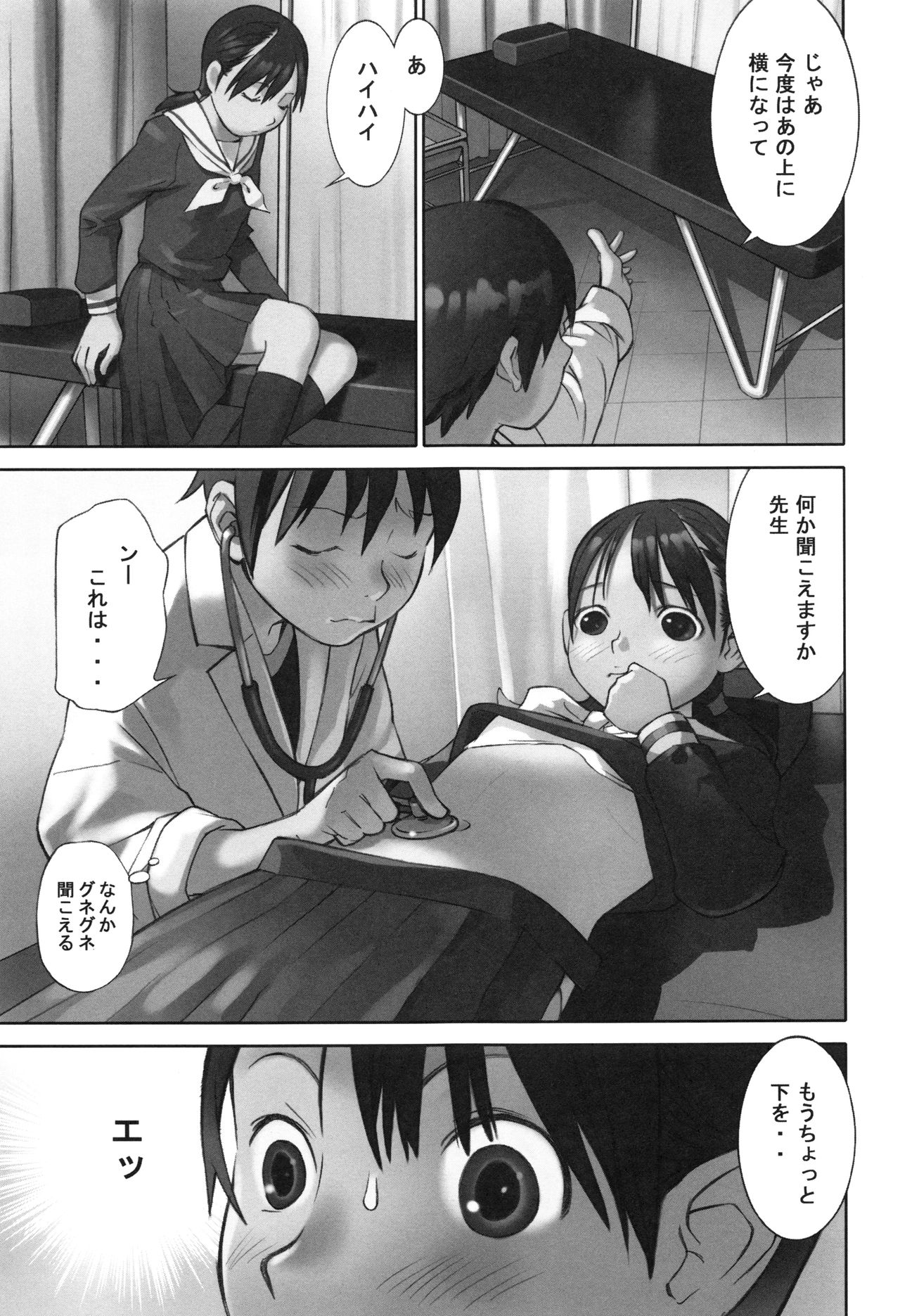 [花犬] 大人としてそこは入れちゃダメだろう