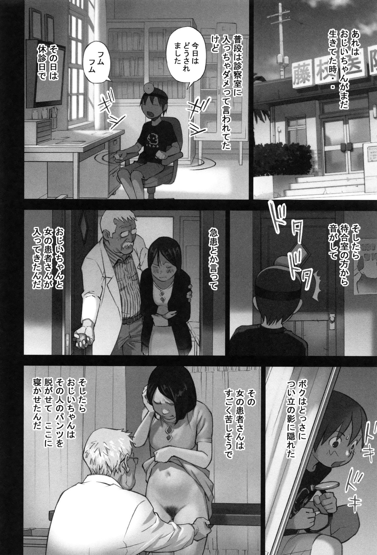 [花犬] 大人としてそこは入れちゃダメだろう