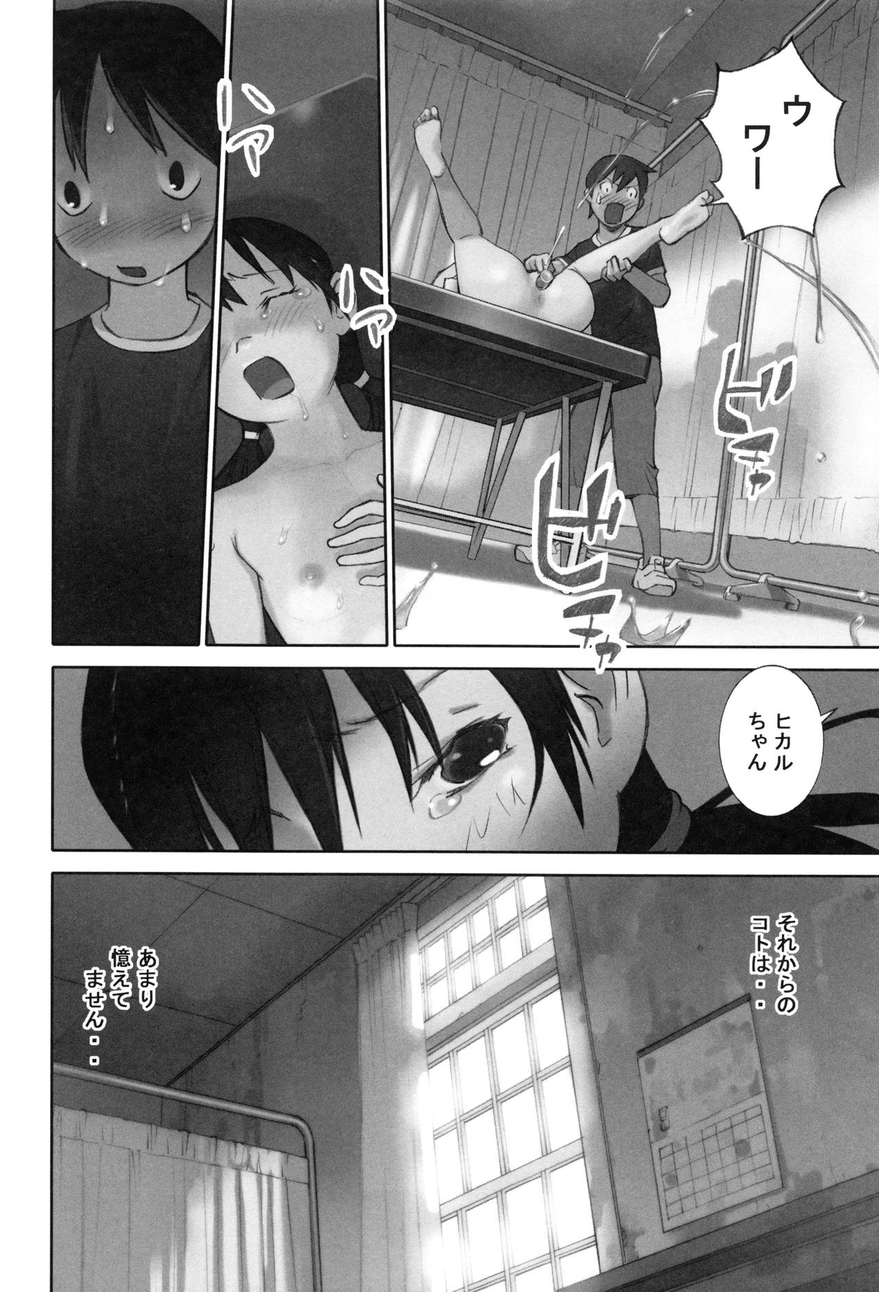 [花犬] 大人としてそこは入れちゃダメだろう