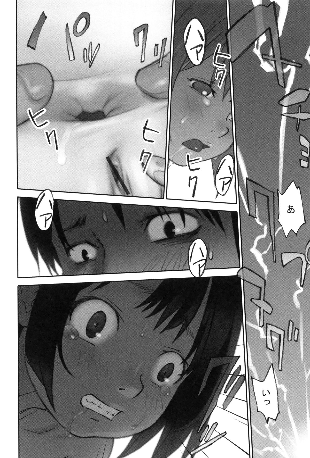 [花犬] 大人としてそこは入れちゃダメだろう