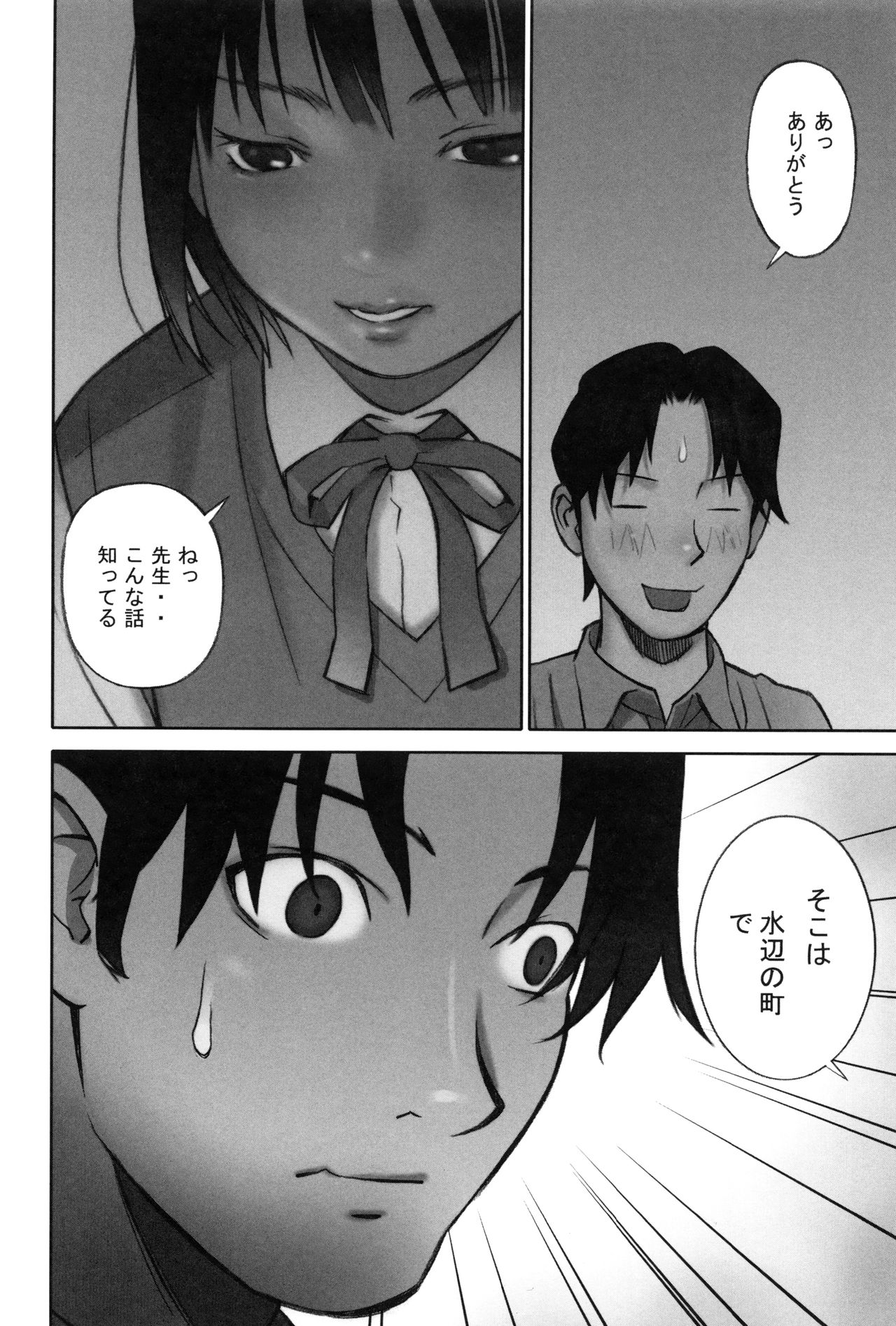 [花犬] 大人としてそこは入れちゃダメだろう