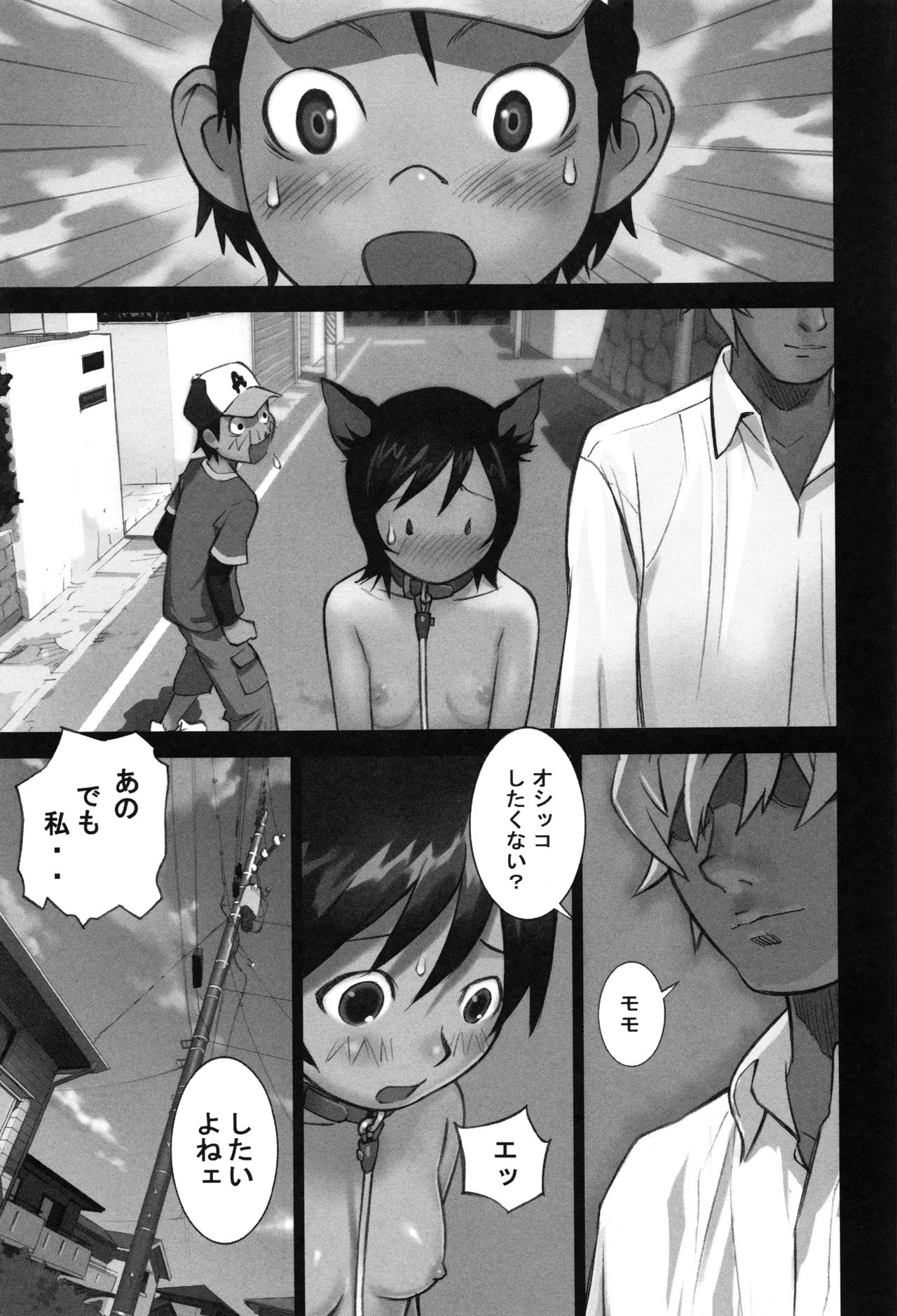 [花犬] 大人としてそこは入れちゃダメだろう