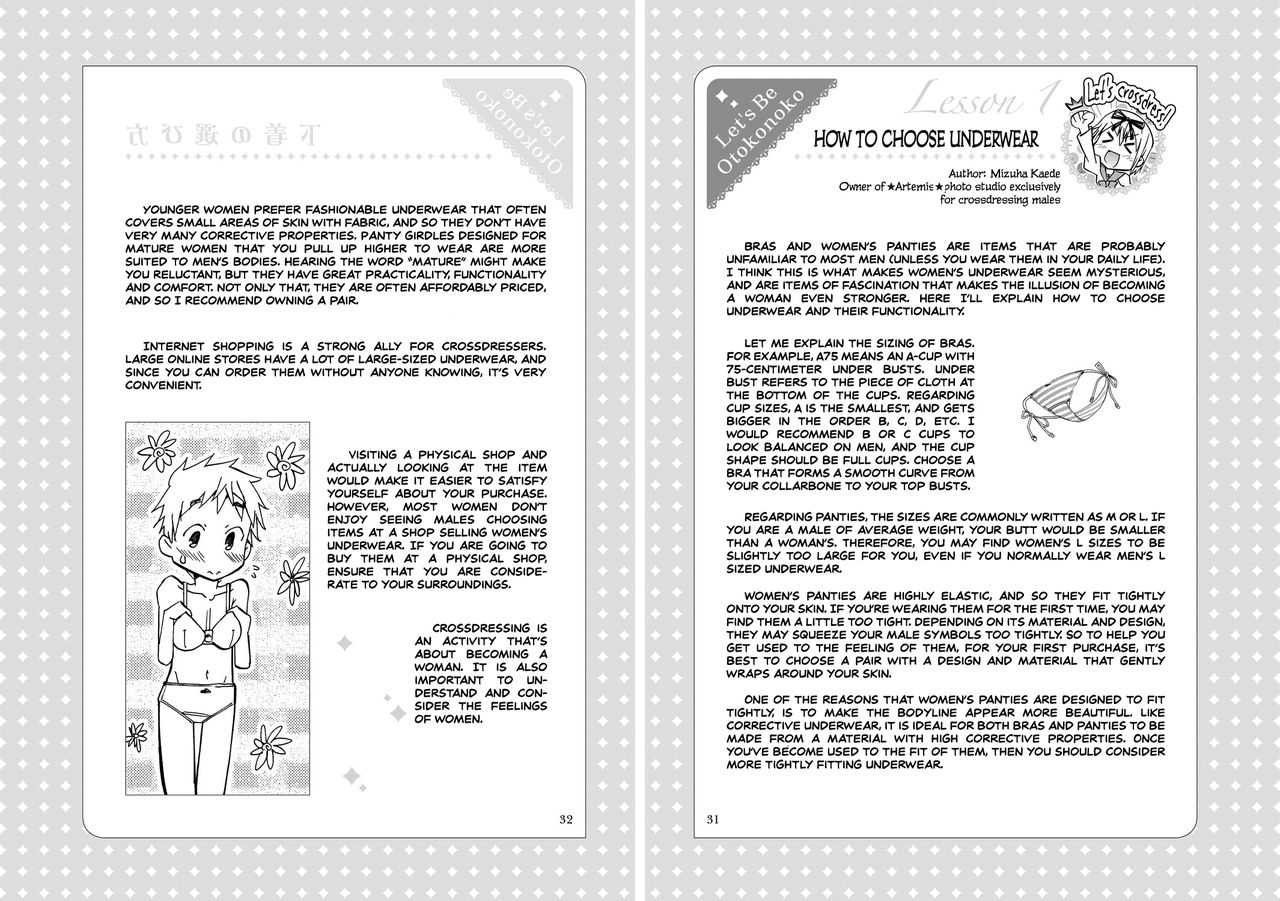 [わだぺん。] 煌！！男の娘塾 第0-1話 [英訳] [DL版]