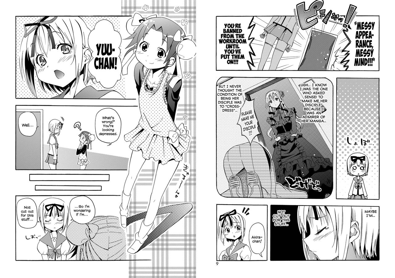 [わだぺん。] 煌！！男の娘塾 第0-1話 [英訳] [DL版]